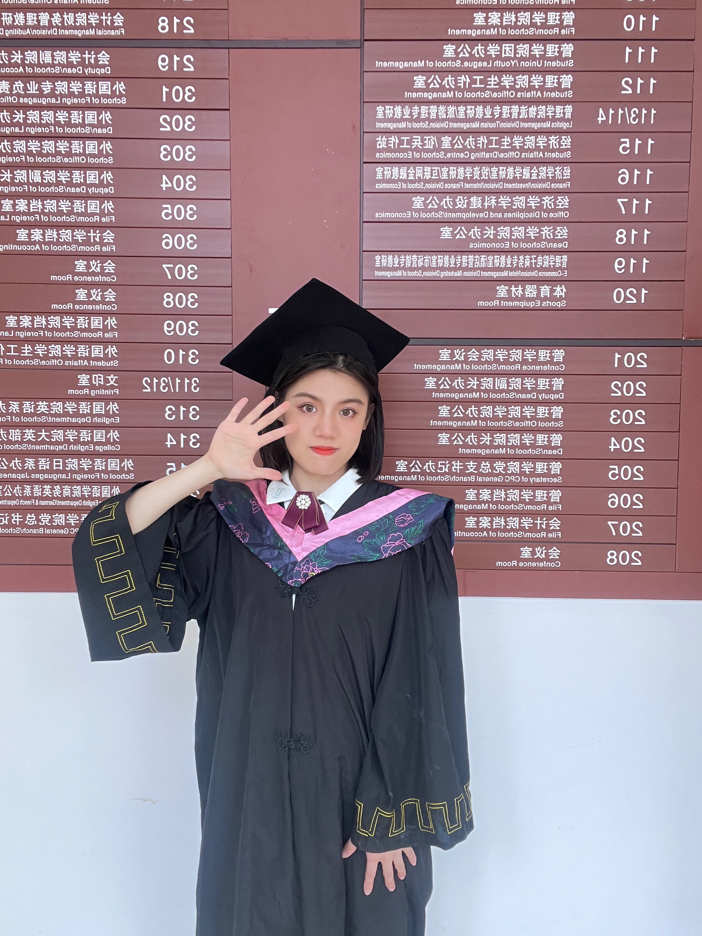 Beat365中文官方网站升学典型林翎.jpg