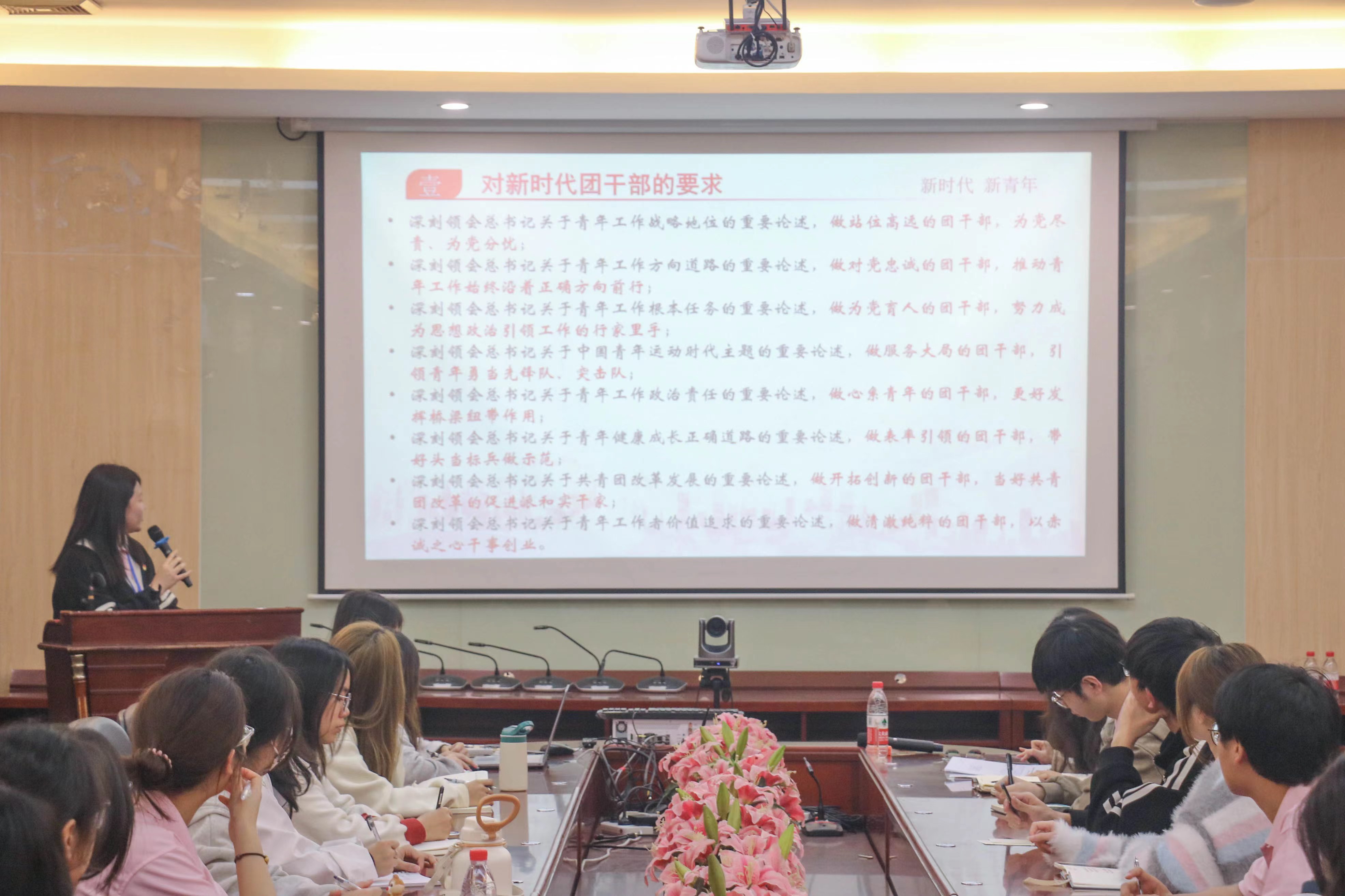 1.Beat365中文官方网站团委学生副书记王蓓带领第一议题学习.jpg