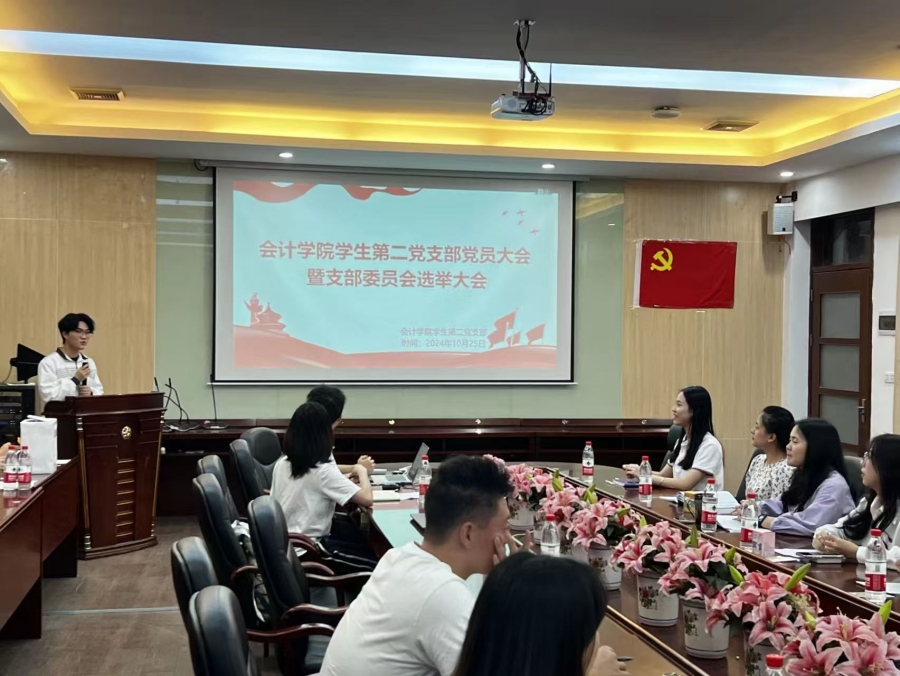 图1. Beat365中文官方网站学生第二党支部召开党支部党员大会暨支部委员会选举大会.jpg