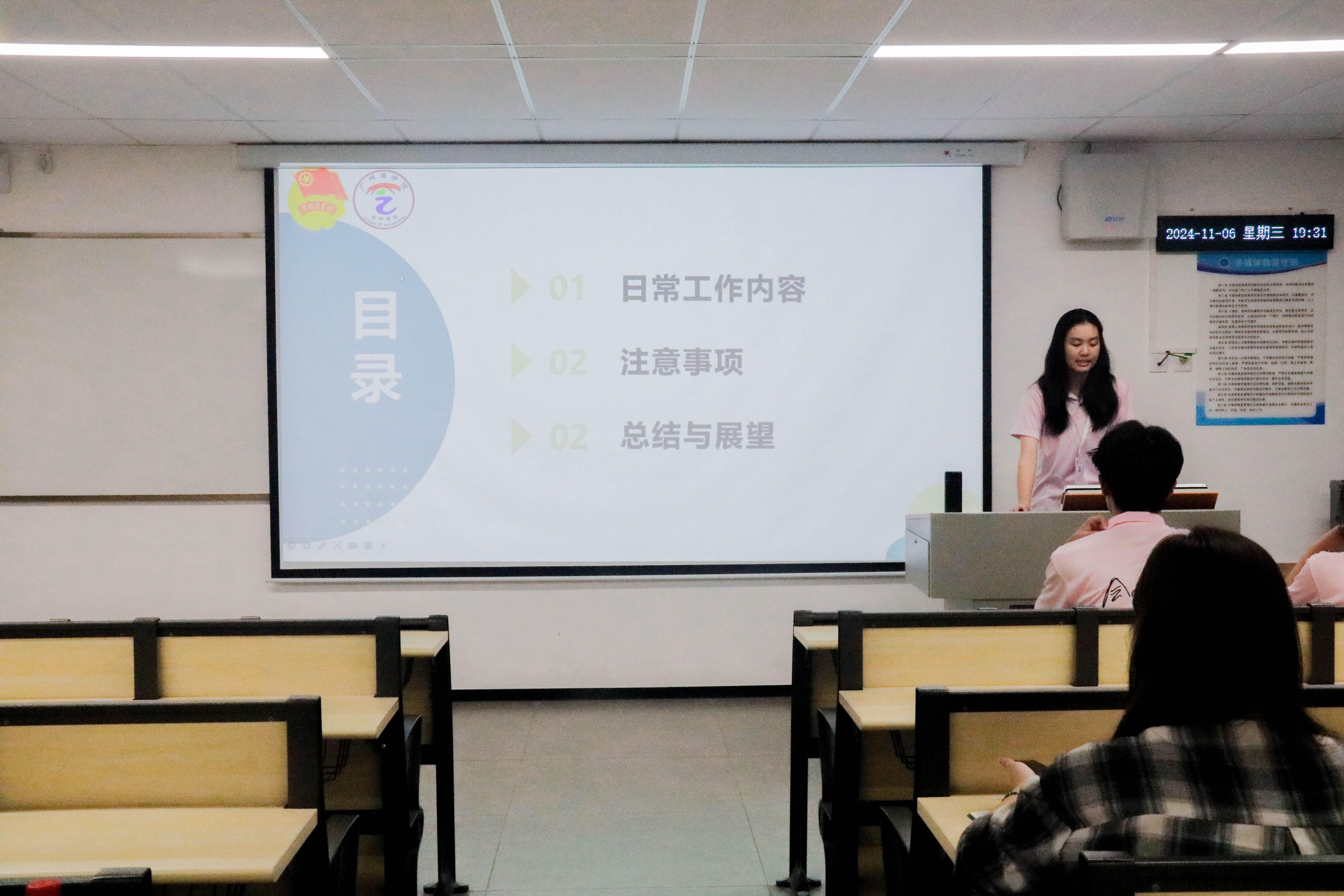 巫婉玲讲解班长工作.jpg