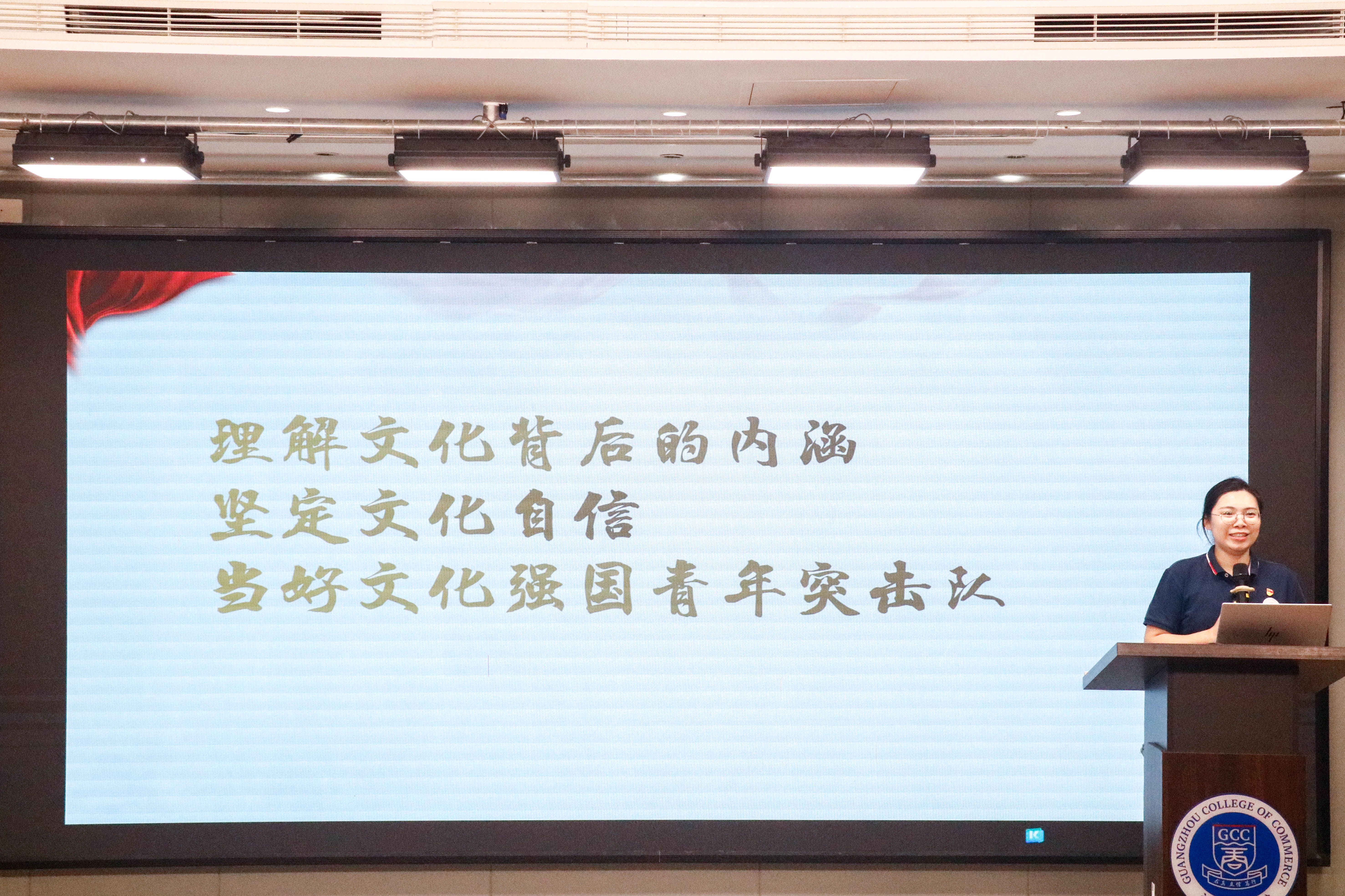 2.Beat365中文官方网站党总支书记蓝乐钿精彩授课.jpg