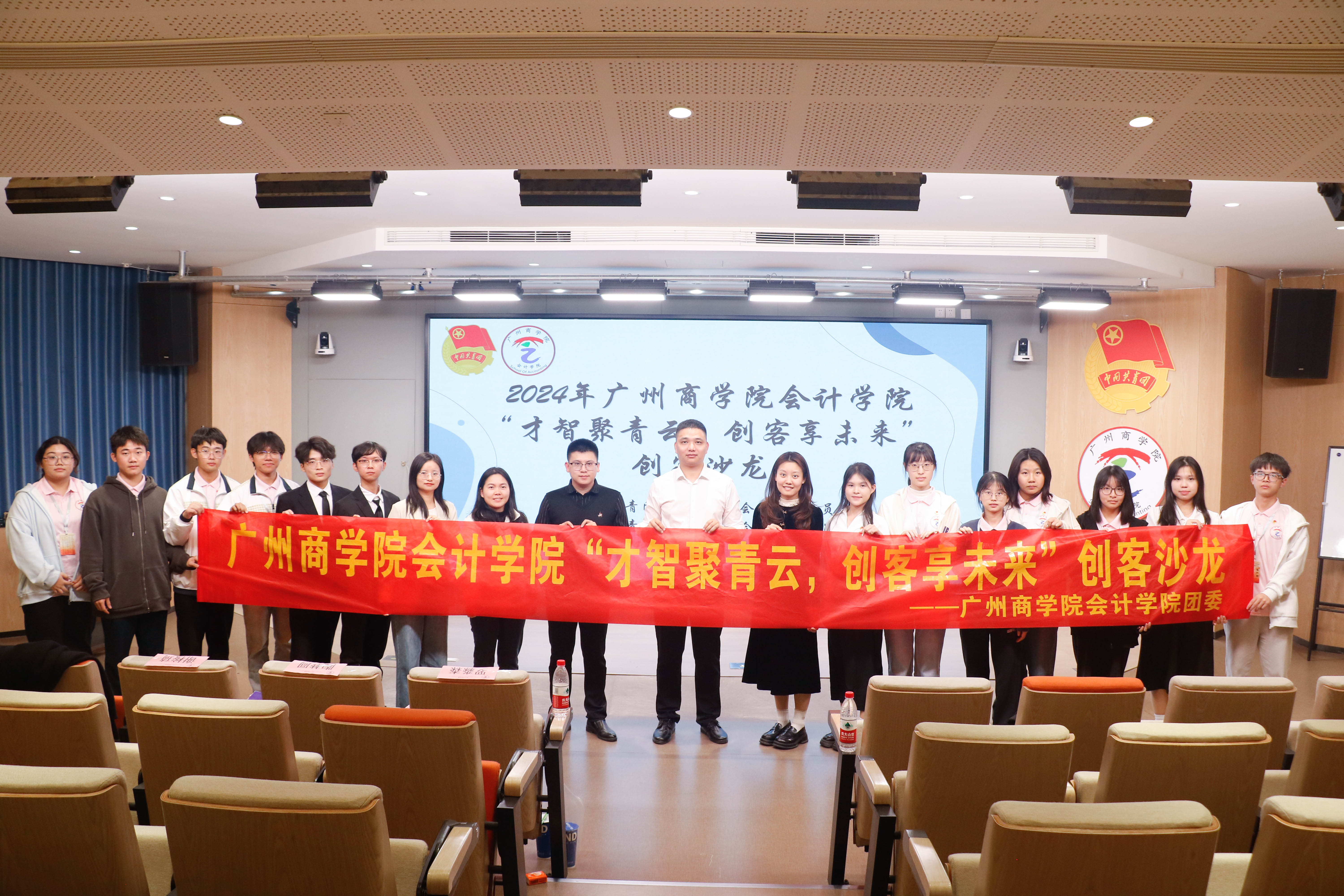 2.活动合影.png