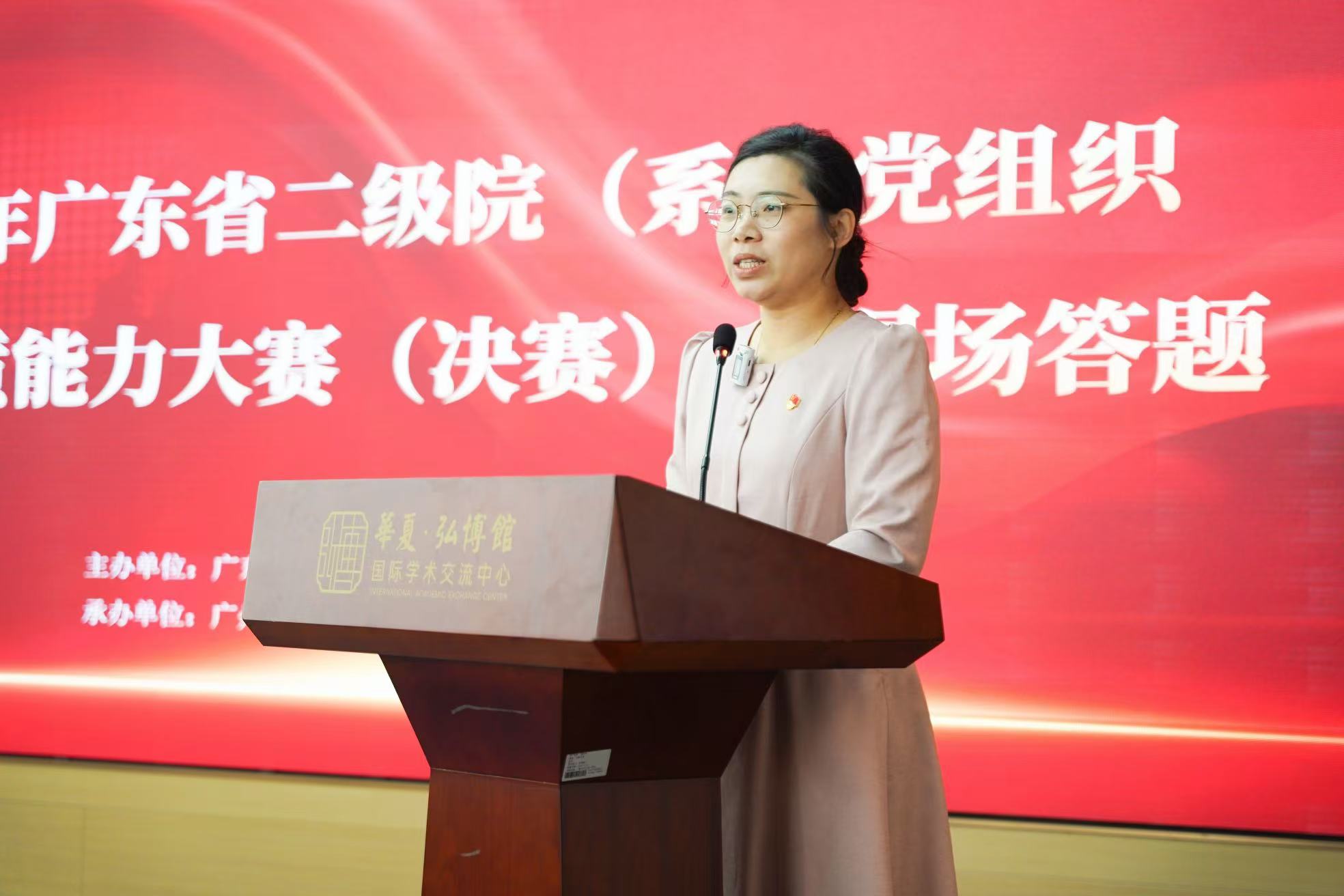 Beat365官网Beat365中文官方网站蓝乐钿书记参加省二级党组织书记素质能力大赛.jpg