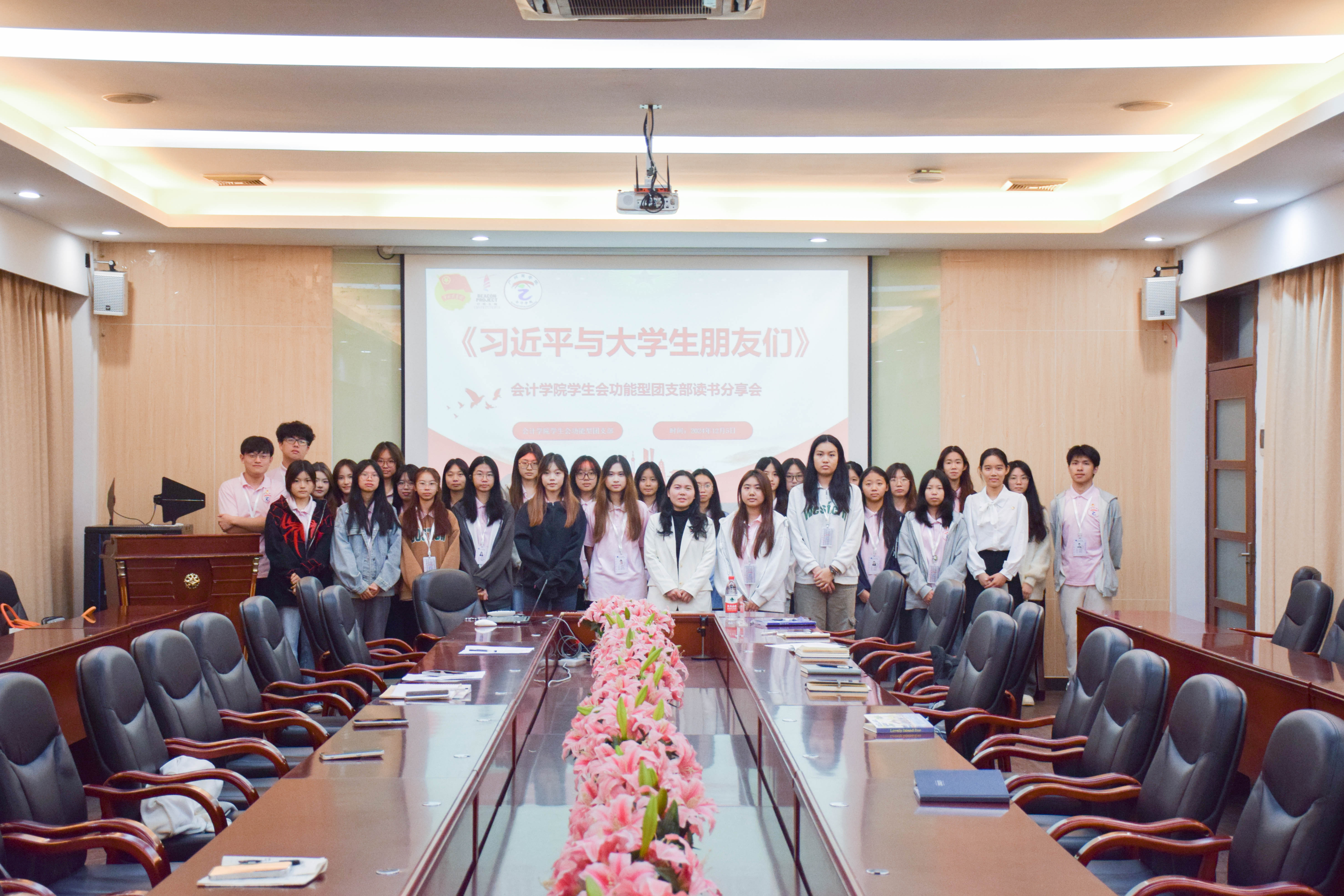 Beat365中文官方网站学生会功能型团支部读书分享会合照.jpg