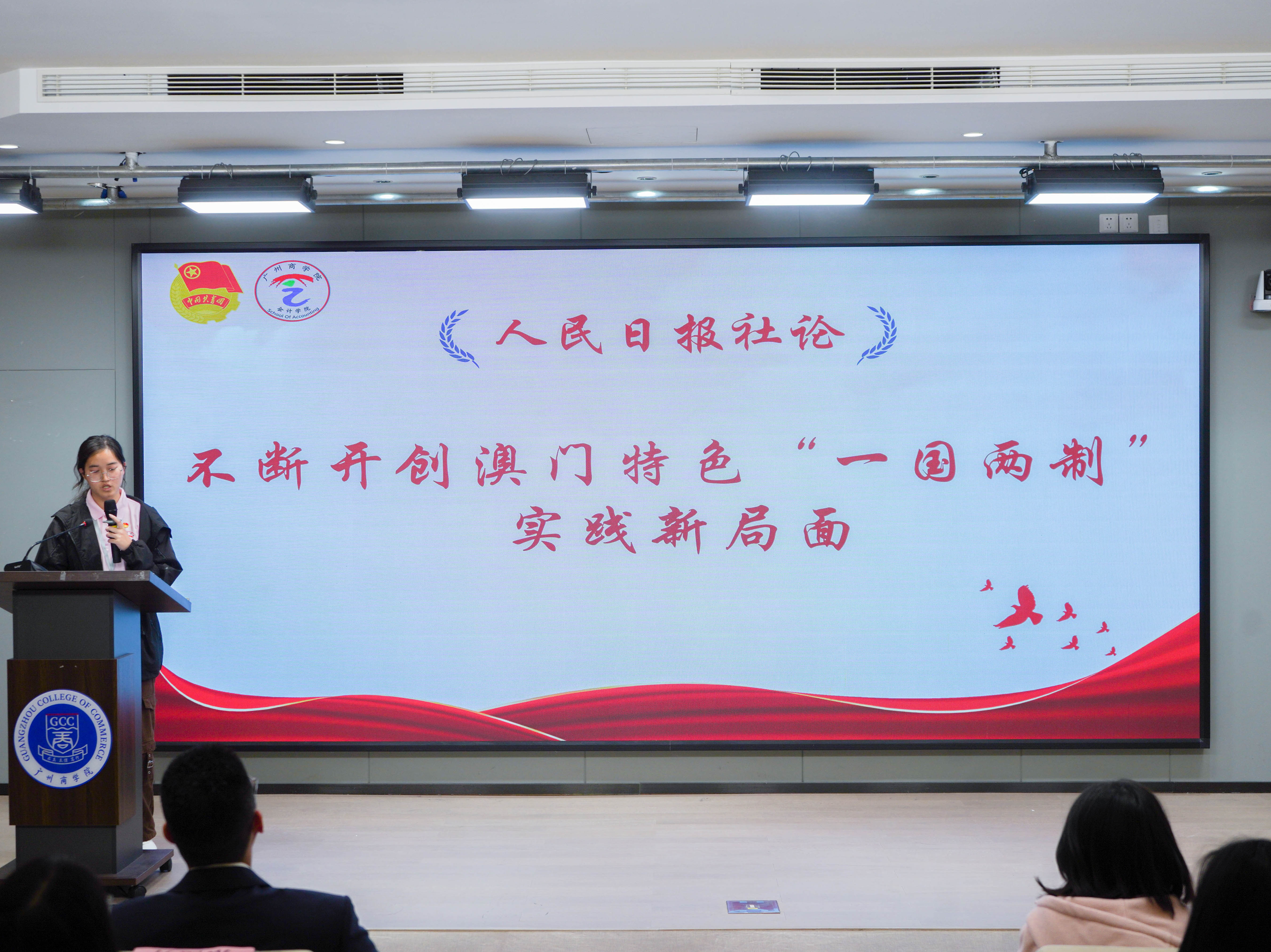 团委书记处代表讲授第一议题学习.jpg