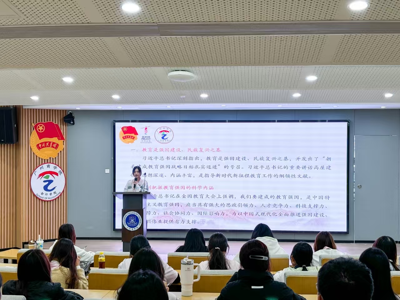 Beat365中文官方网站学生会功能型团支部书记姚钰贞领学.jpg