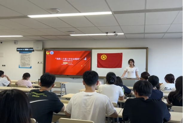 团支书领学.jpg