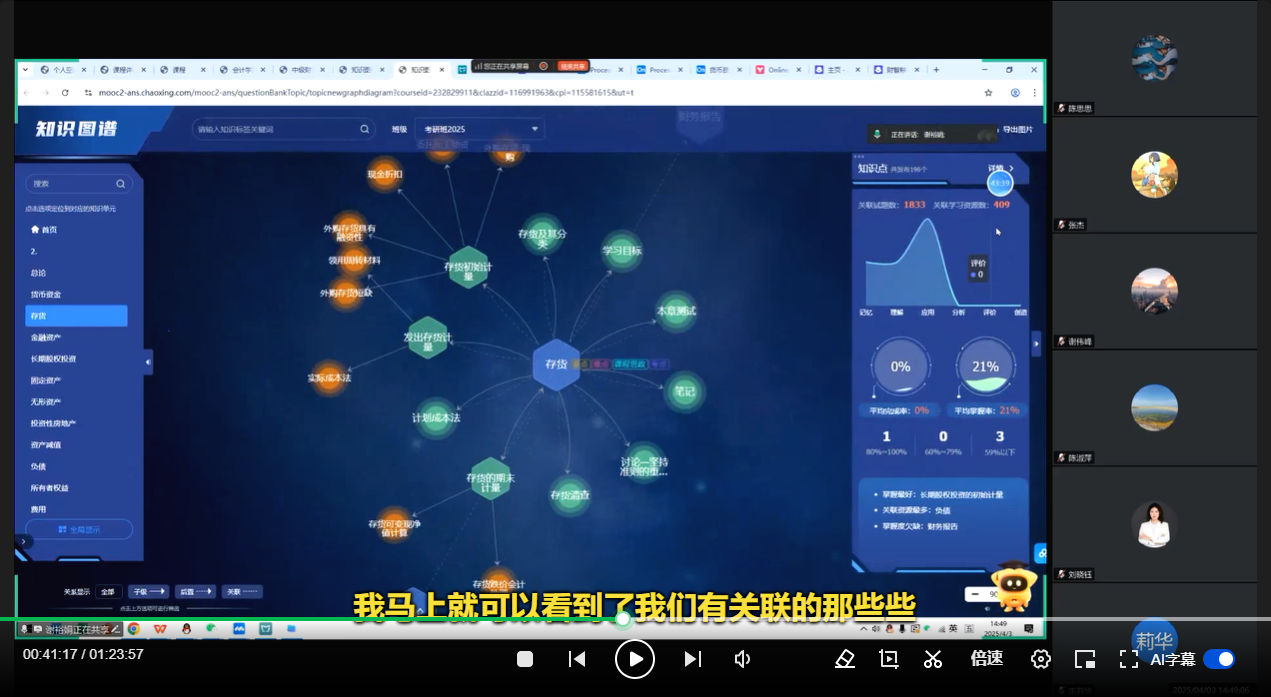 微信图片_20250407172238.png