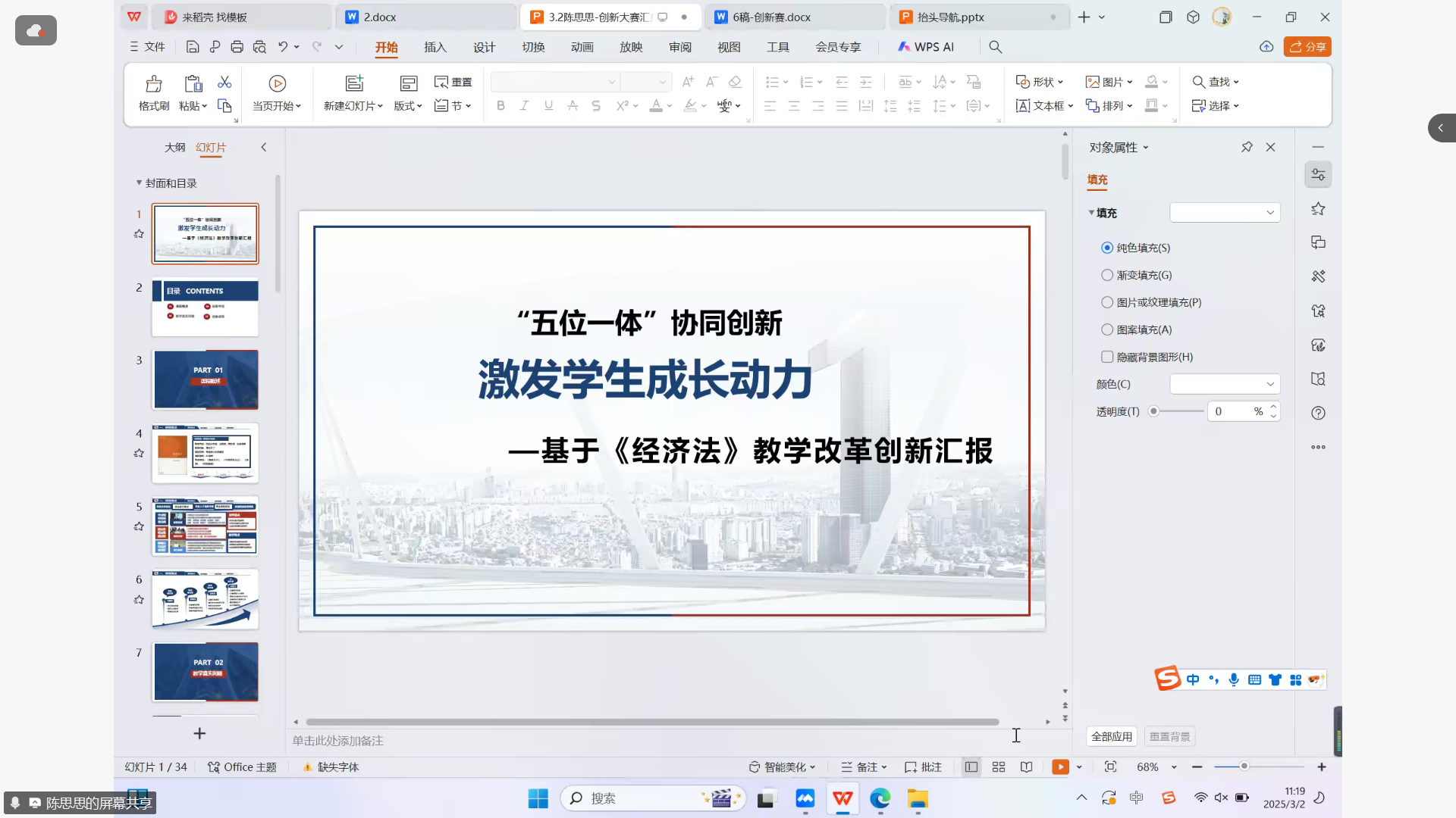 陆芳2.png