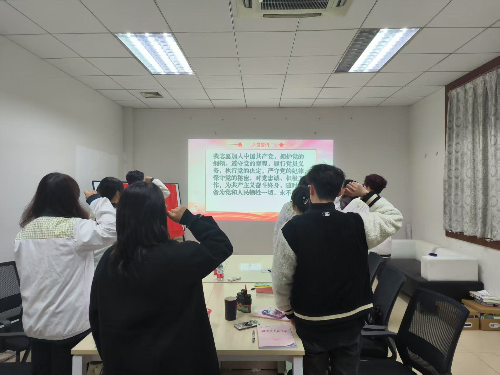 重温入党誓词_proc.jpg