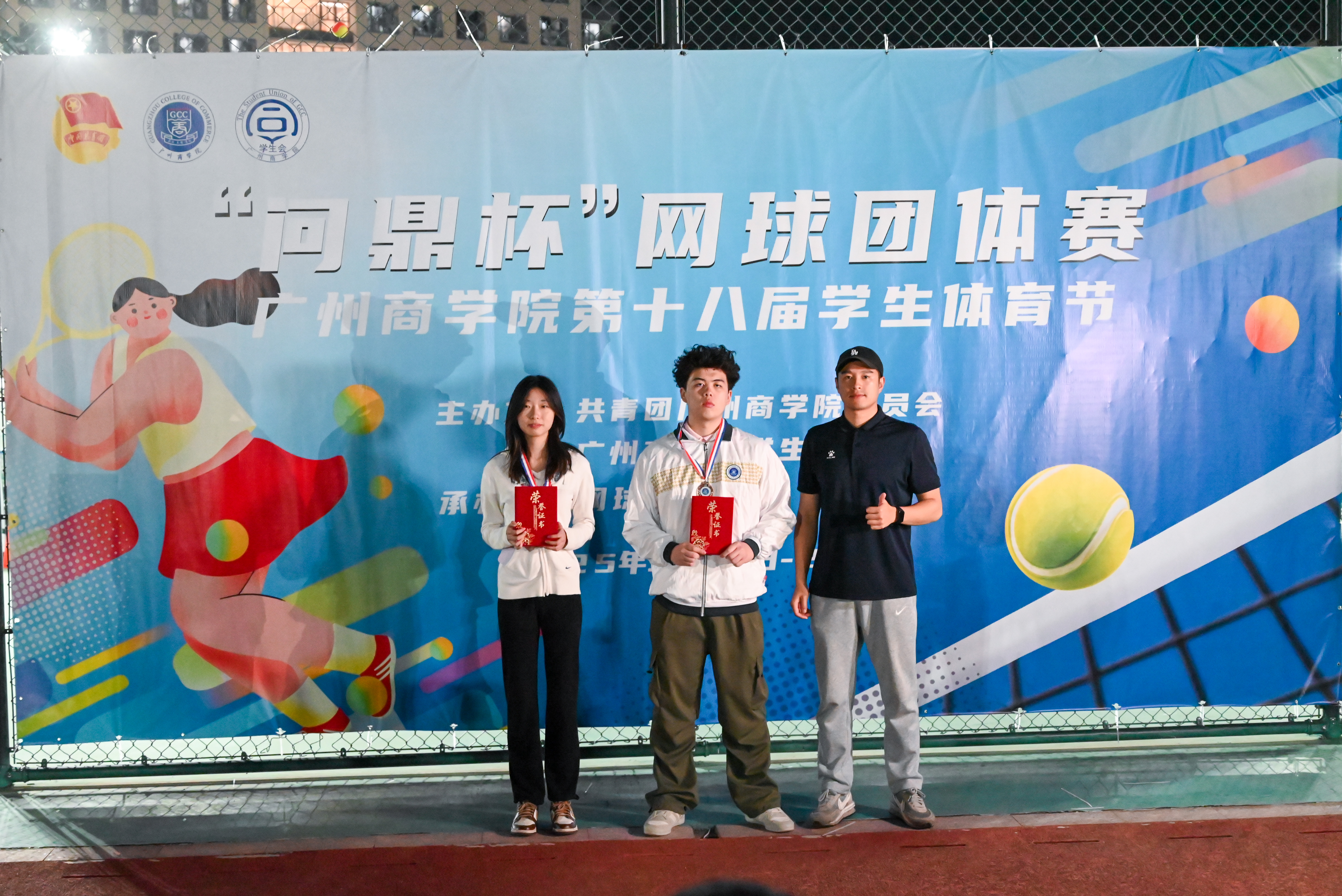 网球1.jpg
