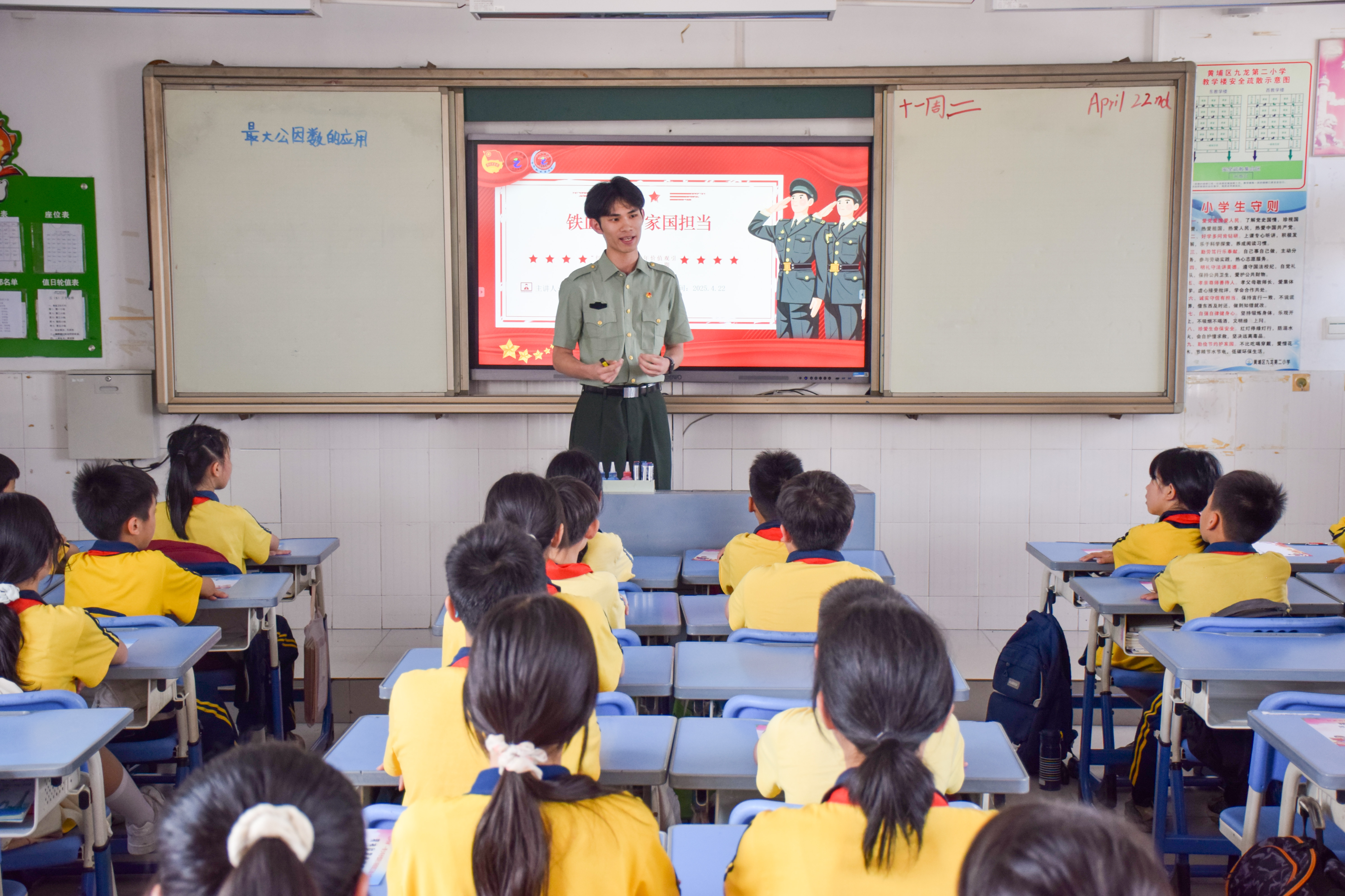 （一）主讲人陈柏宇授课照片.jpg