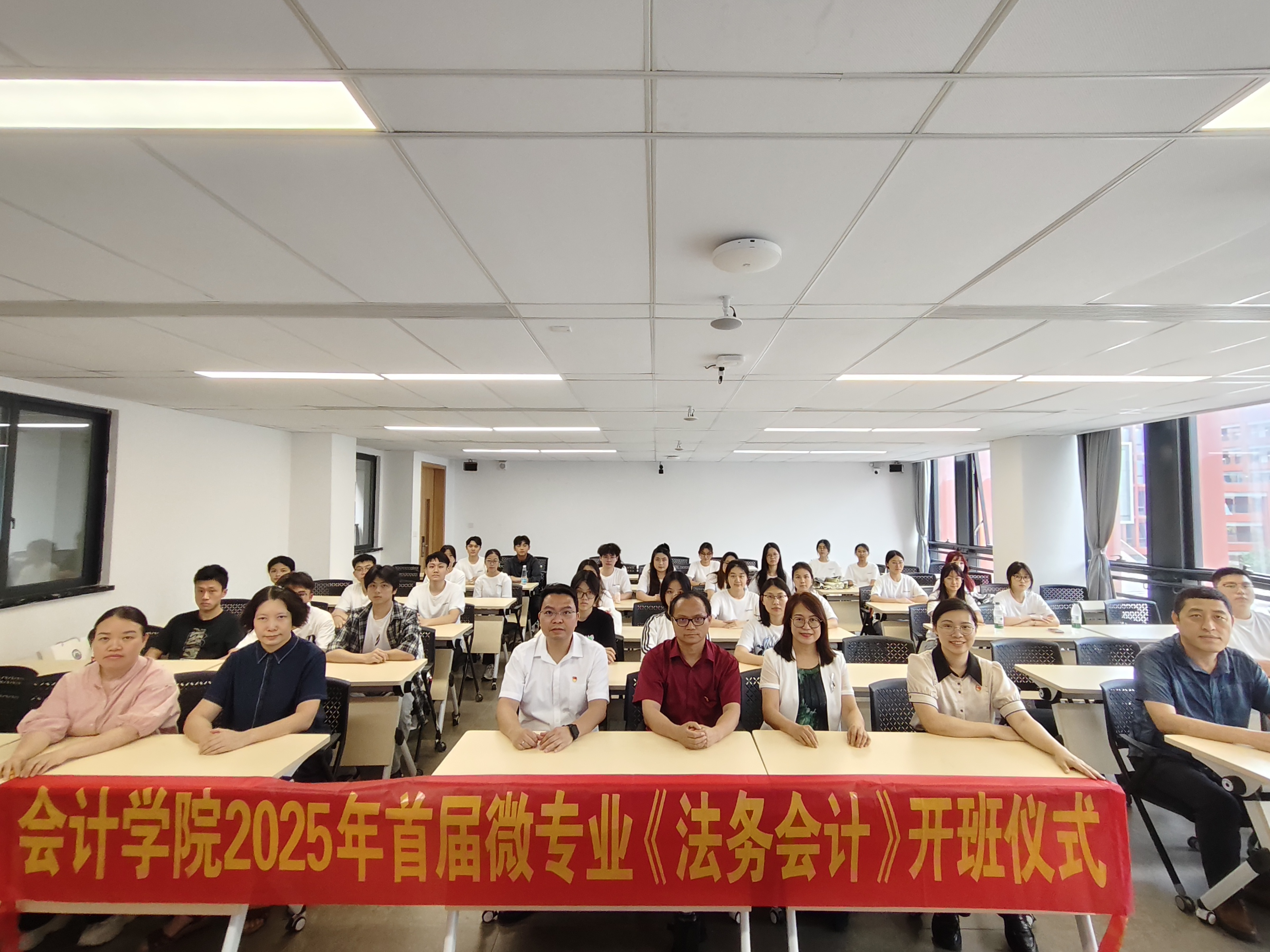 法务会计2.jpg