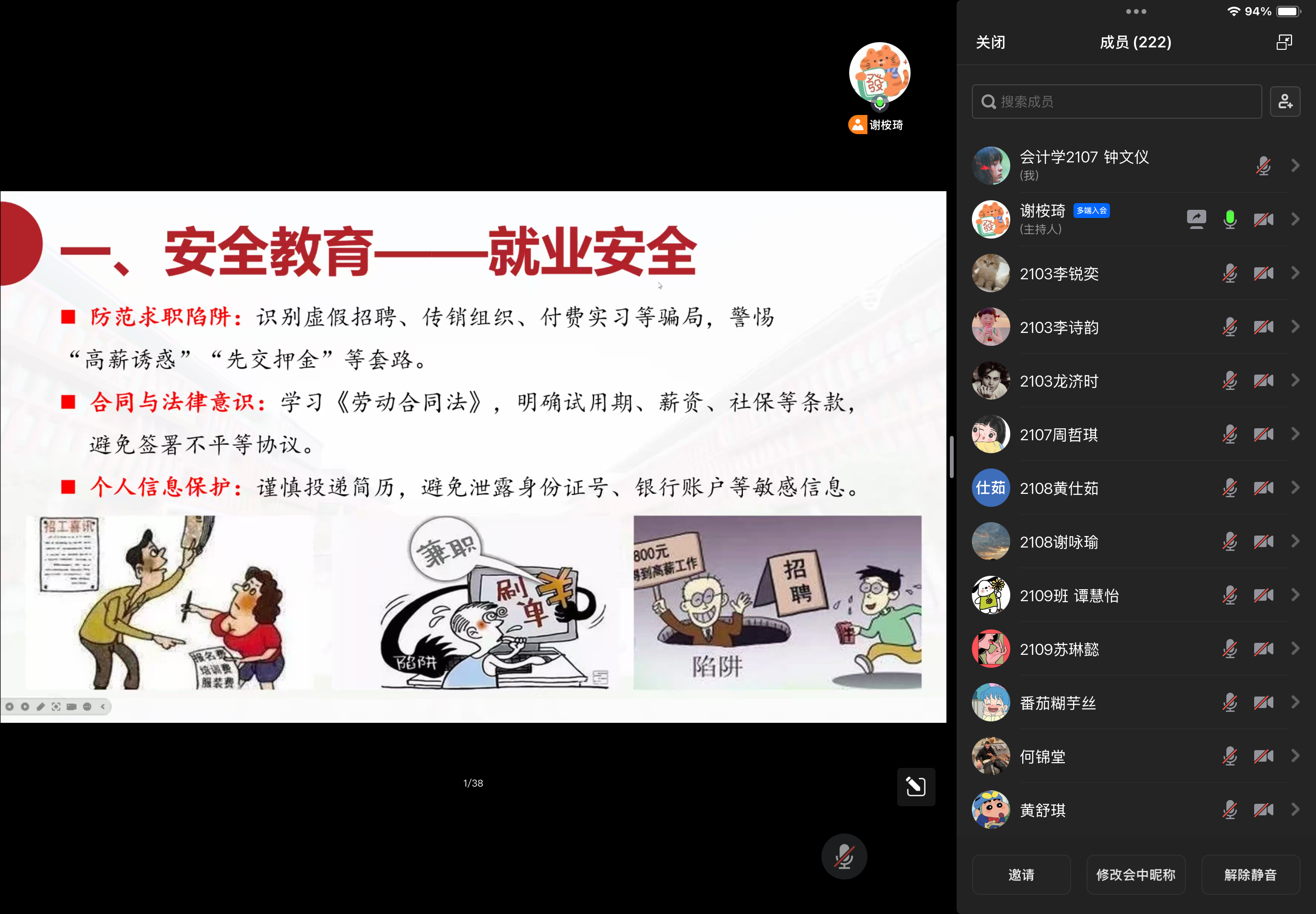 c2cd2cba083987551e77eee49f236a1.png