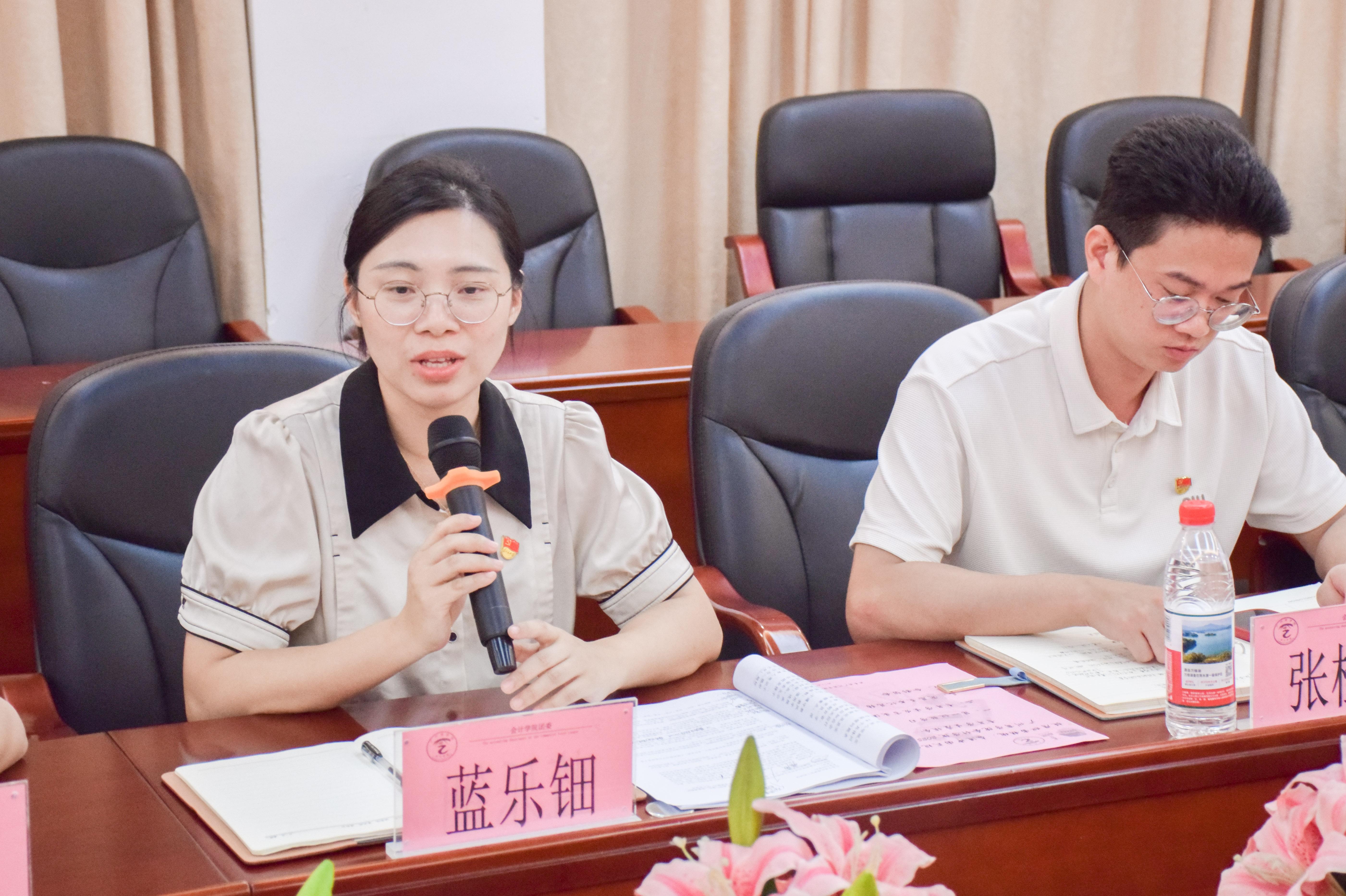 （三）Beat365中文官方网站党总支书记蓝乐钿发言.jpg
