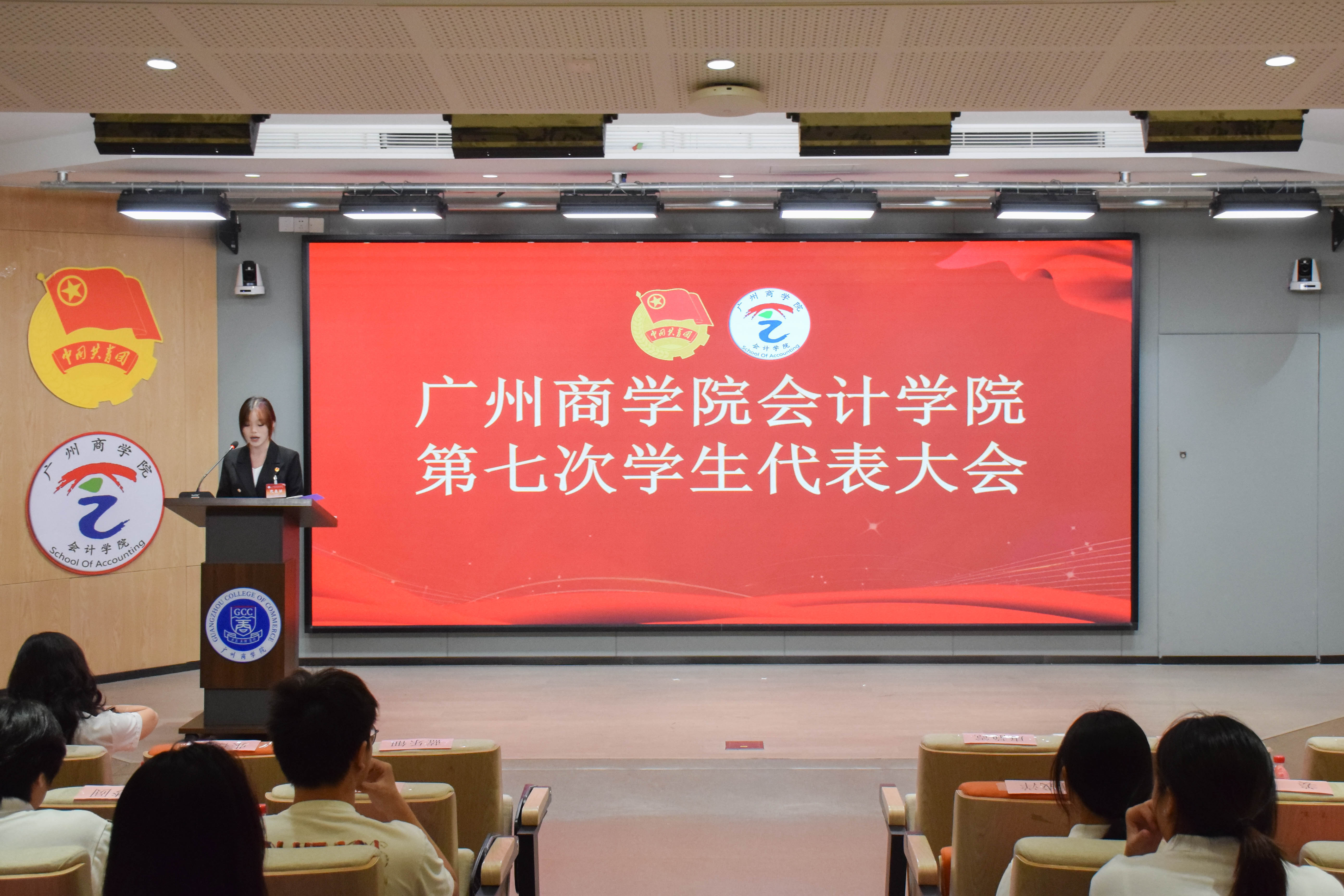 广州商学院Beat365中文官方网站第七次学生代表大会.jpg