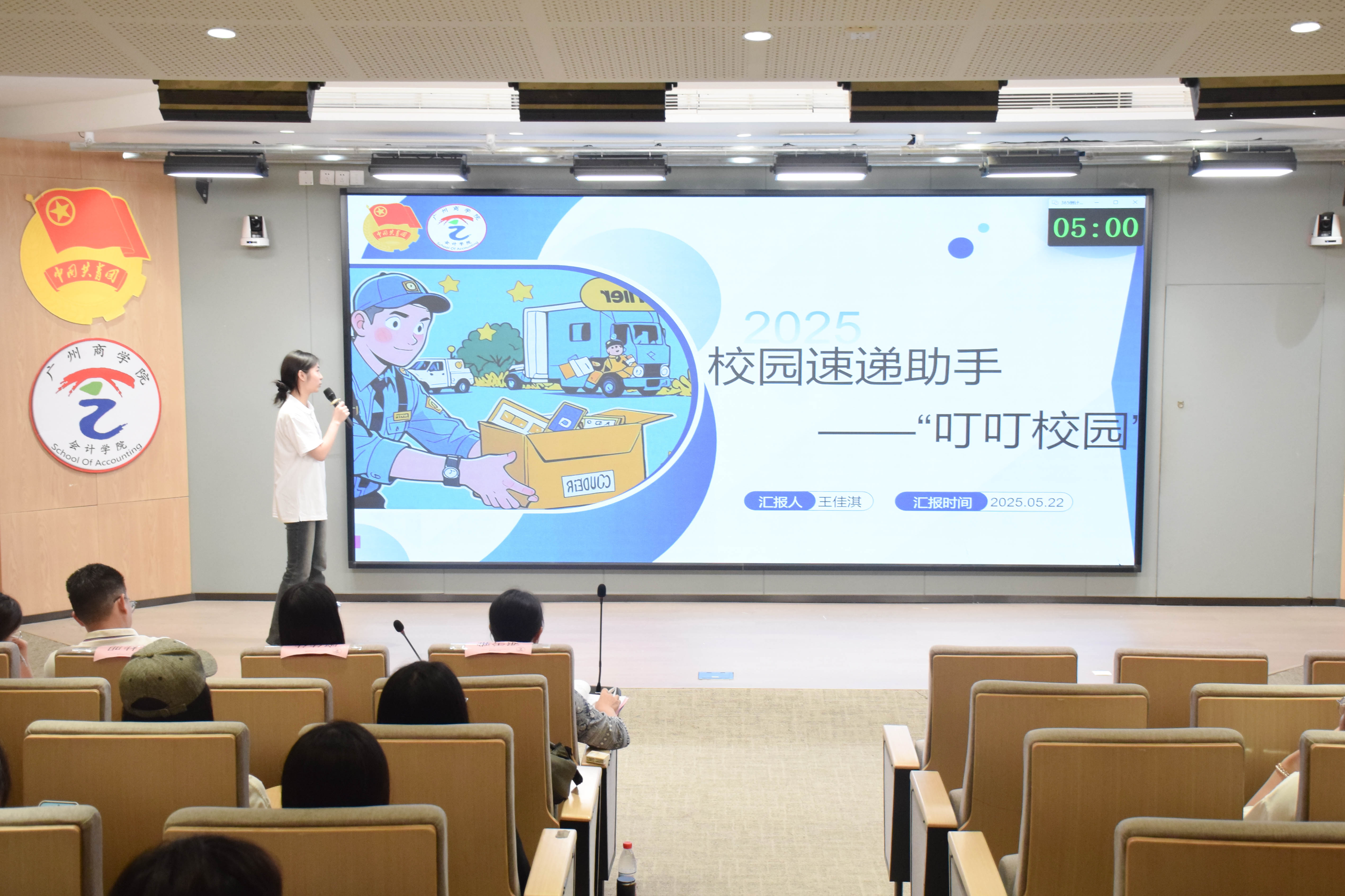 （一）团队展示照片.jpg