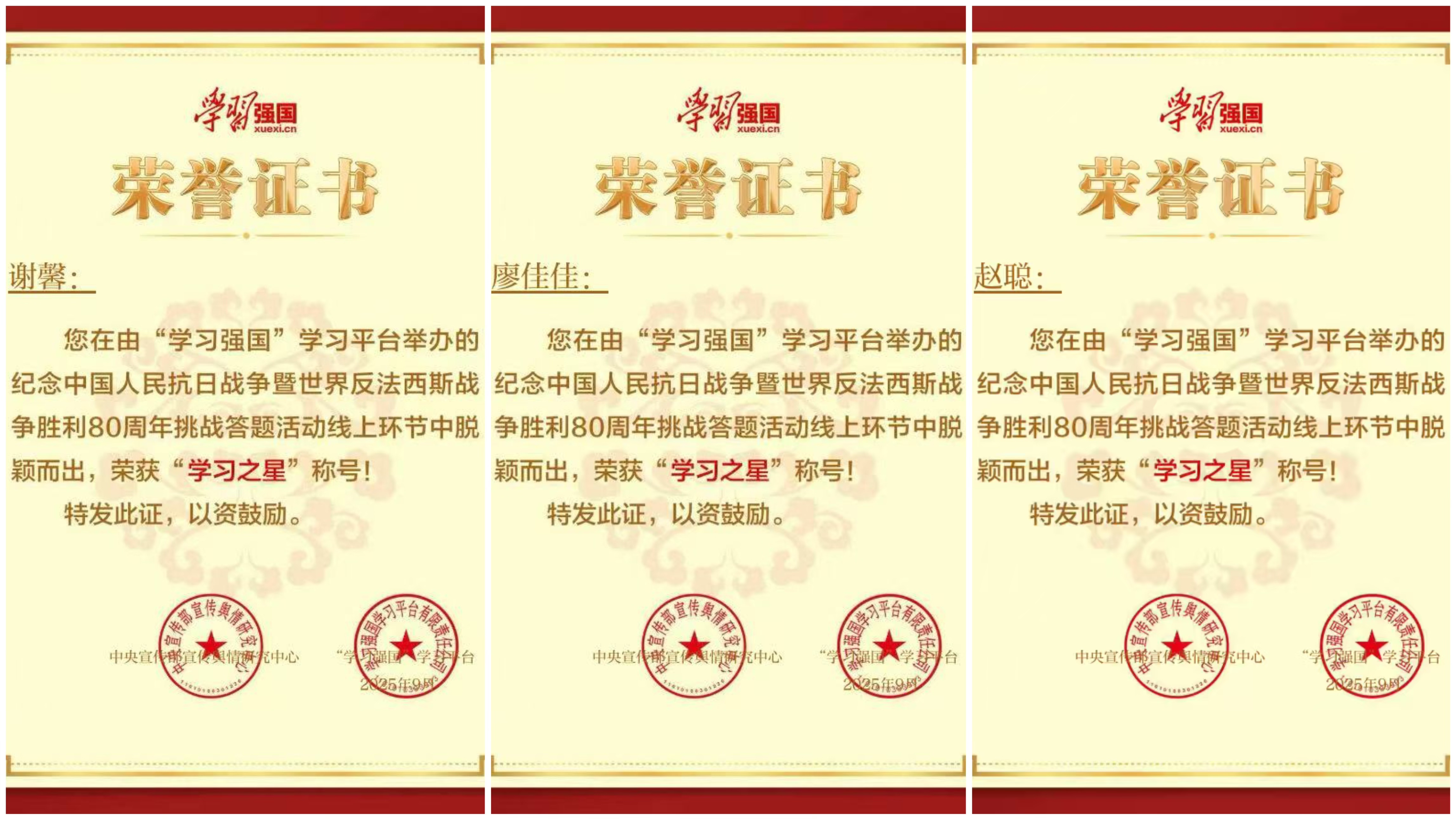 微信图片_20250917172226_155_59.jpg