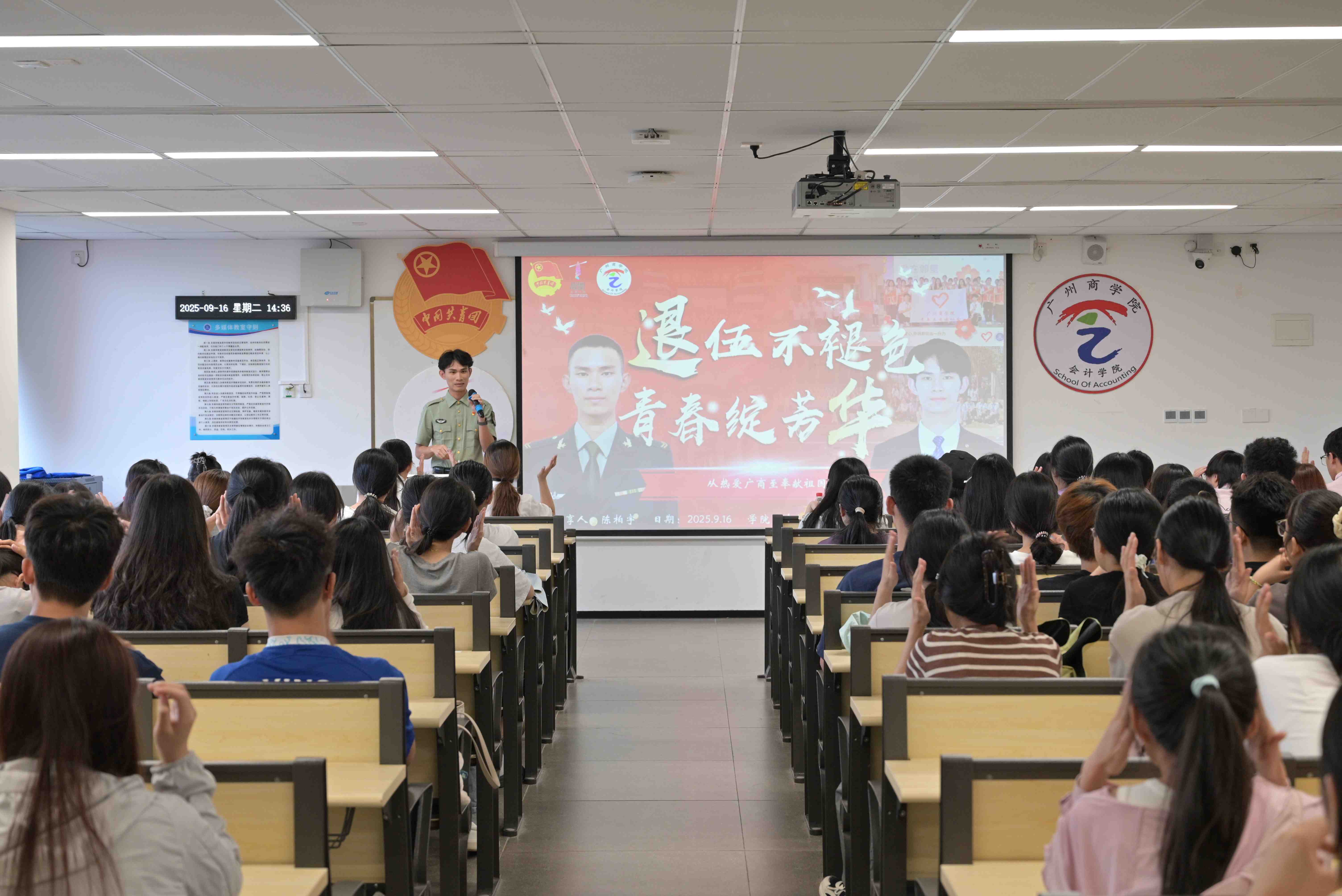 （一）讲师分享.JPG
