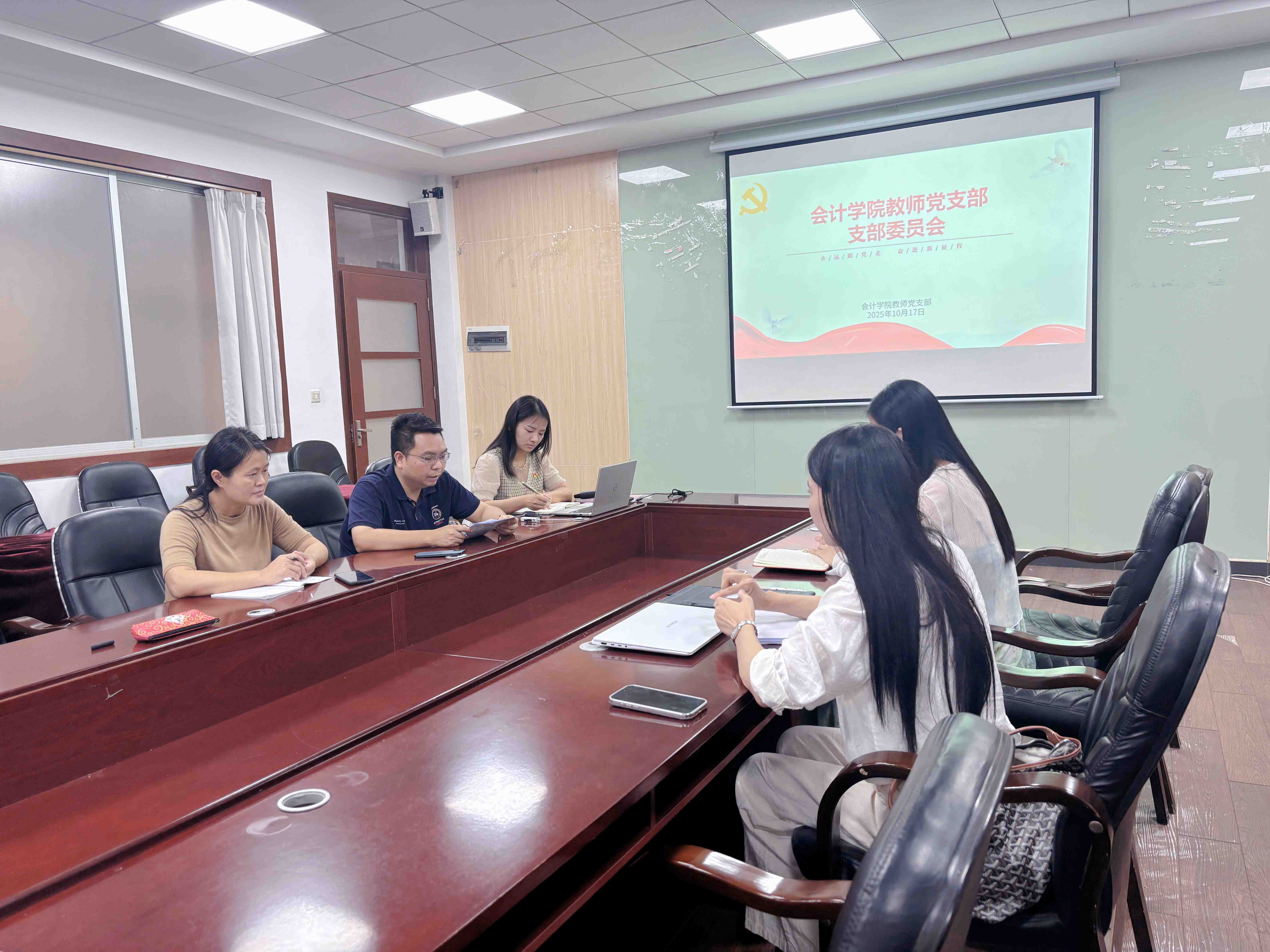 会议讨论.jpg