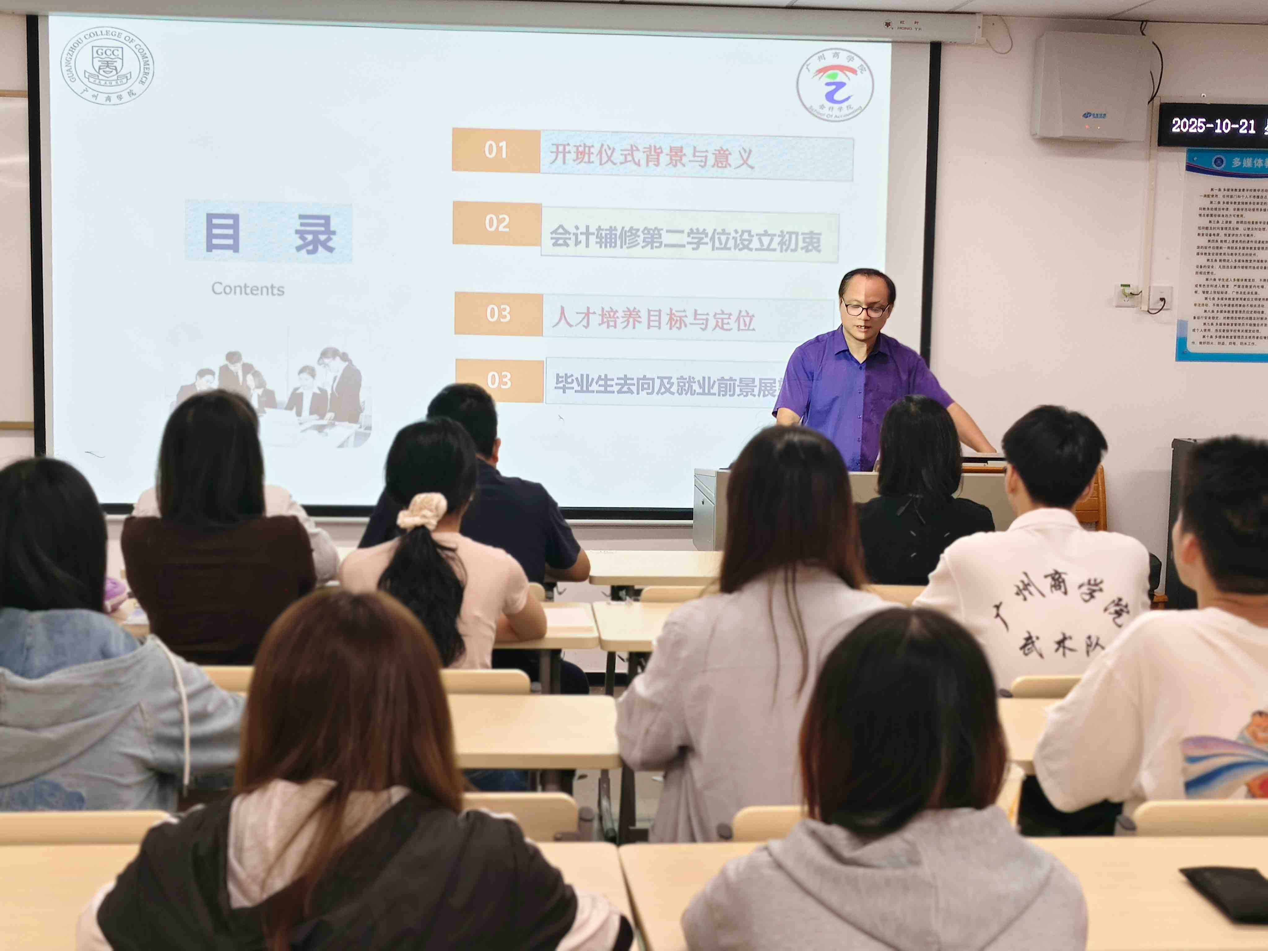 微信图片_20251027155209_1414_104.jpg