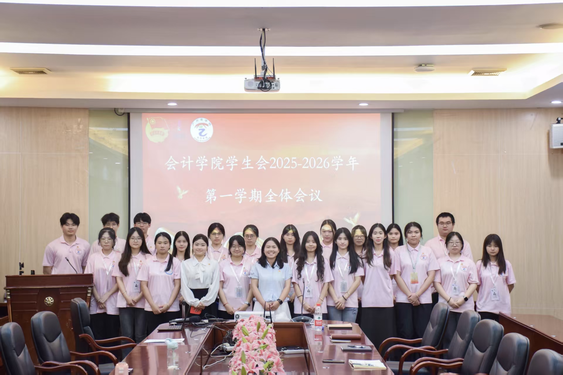 Beat365中文官方网站学生会2025-2026学年第一学期全体会议.jpg