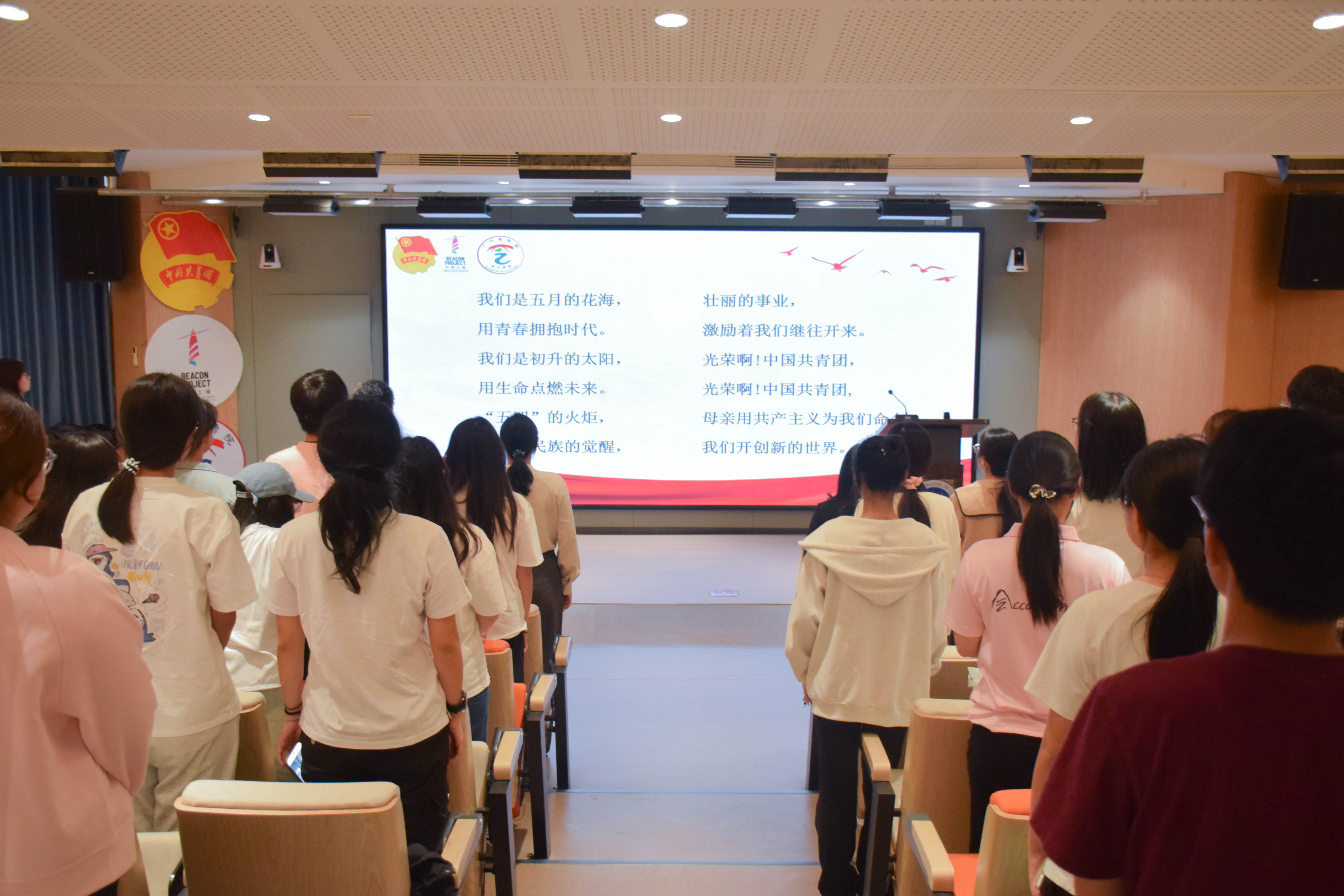 （一）奏唱团歌.jpg