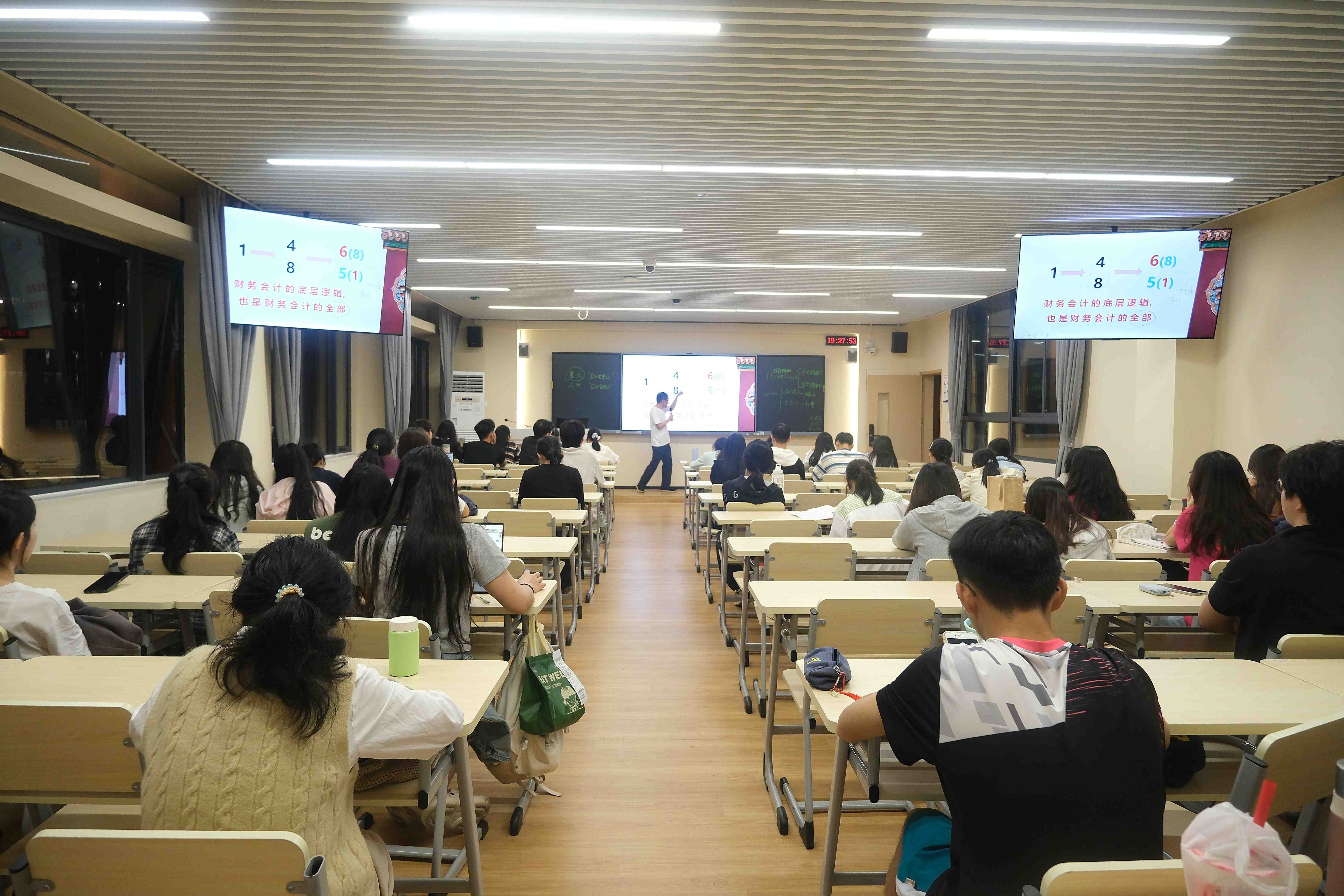 2025年11月17日Beat365中文官方网站财务会计知识竞赛赛前培训2.jpg