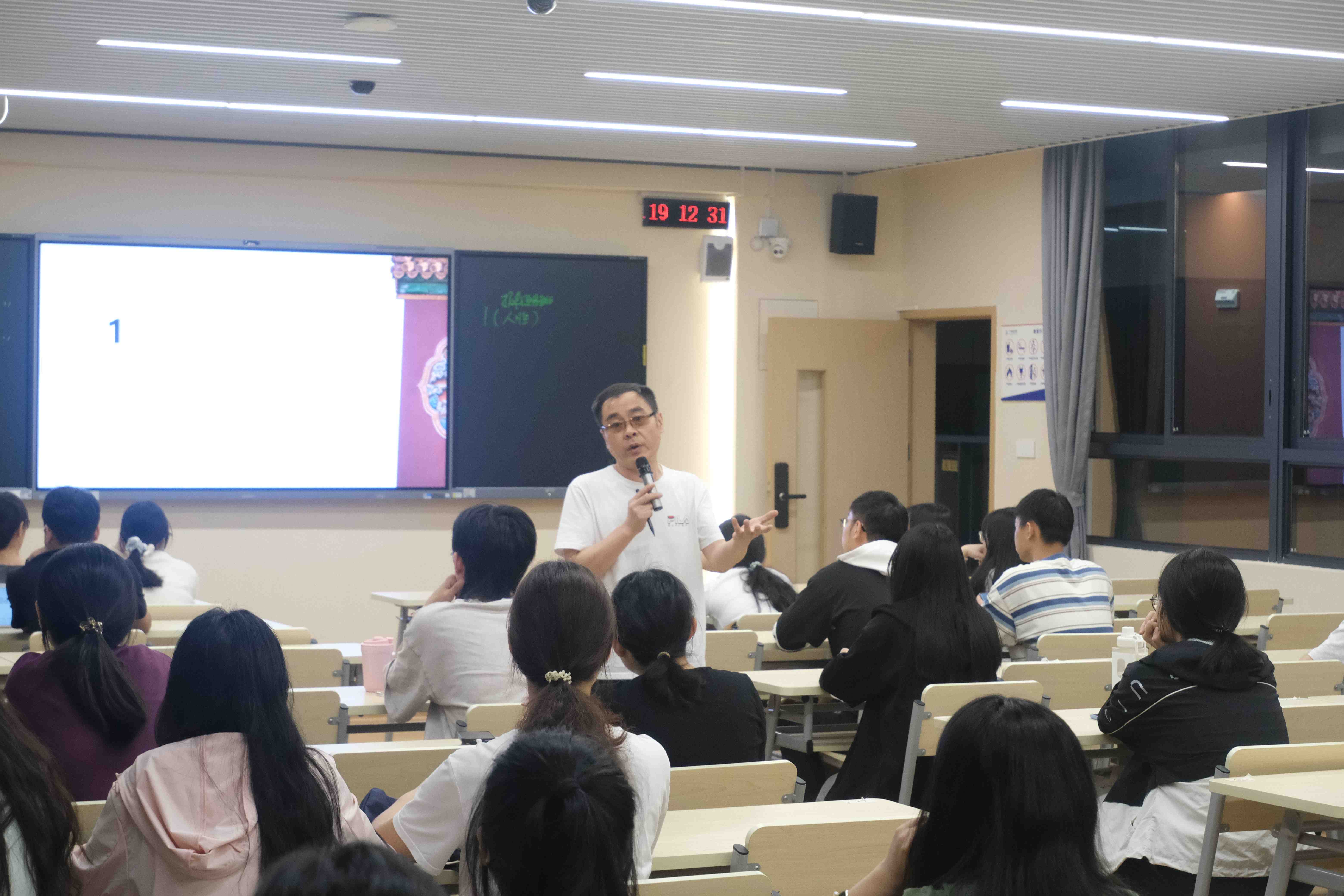 2025年11月17日Beat365中文官方网站财务会计知识竞赛赛前培训1.jpg