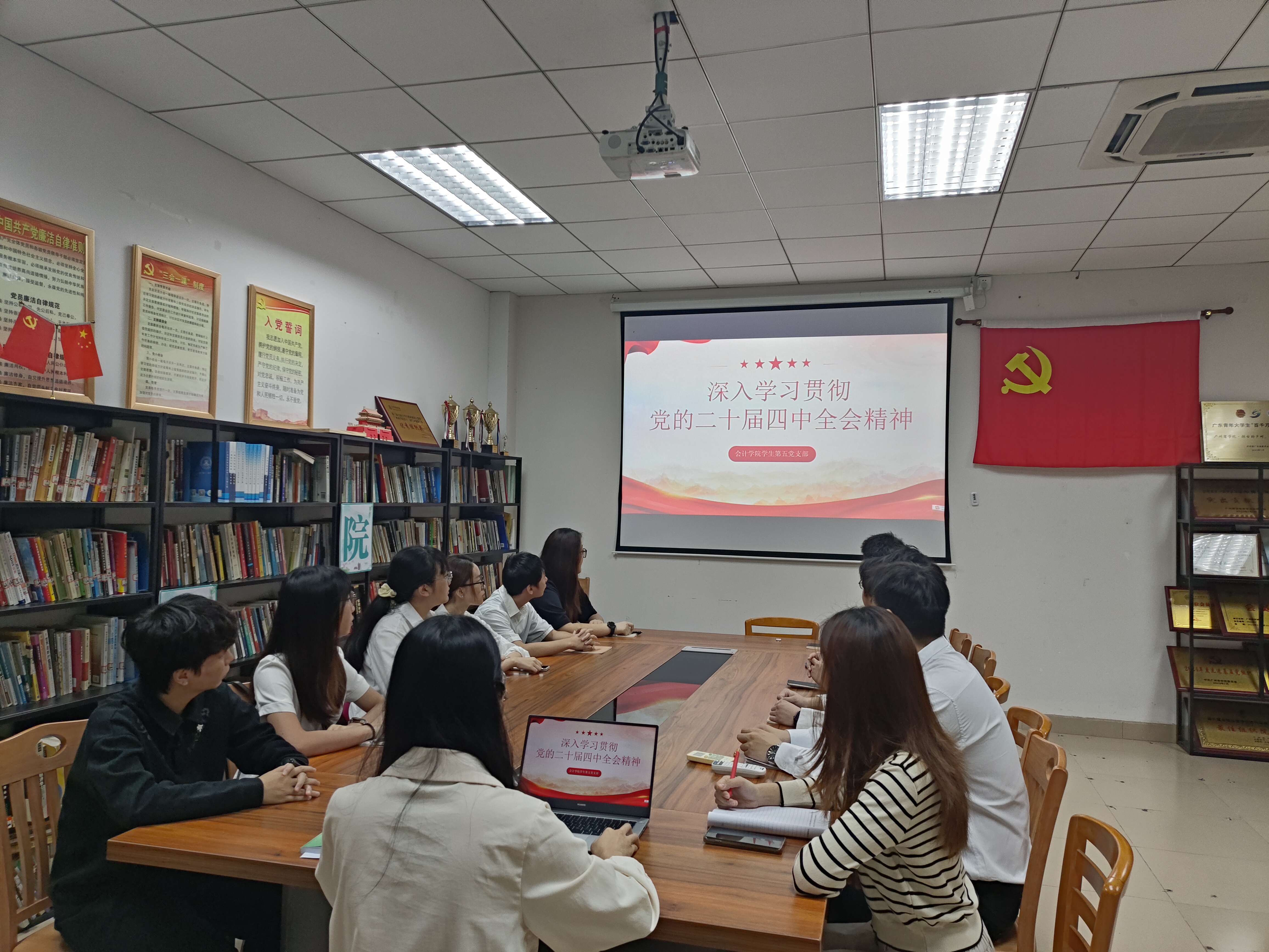 会议图片.jpg