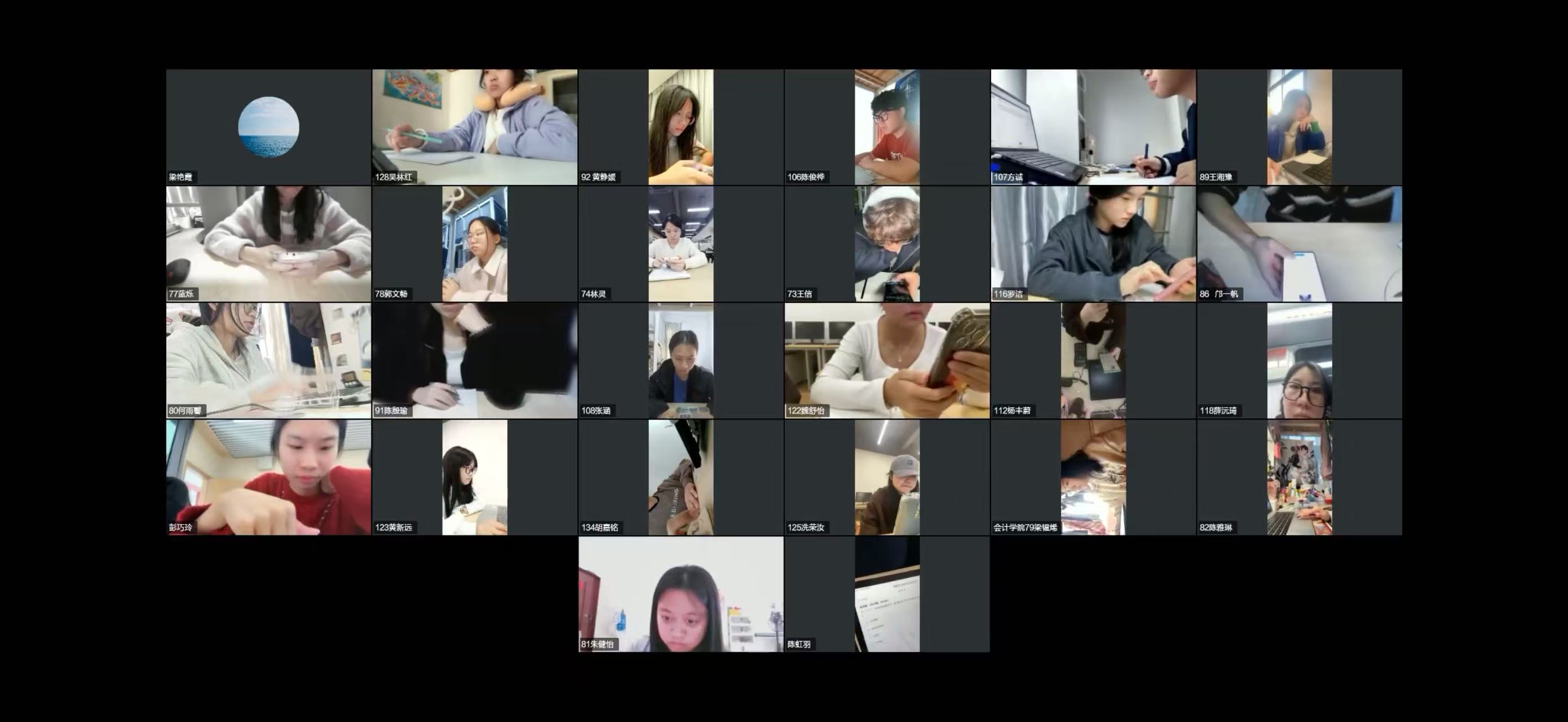 2025年11月22日Beat365中文官方网站财务会计知识竞赛.jpg
