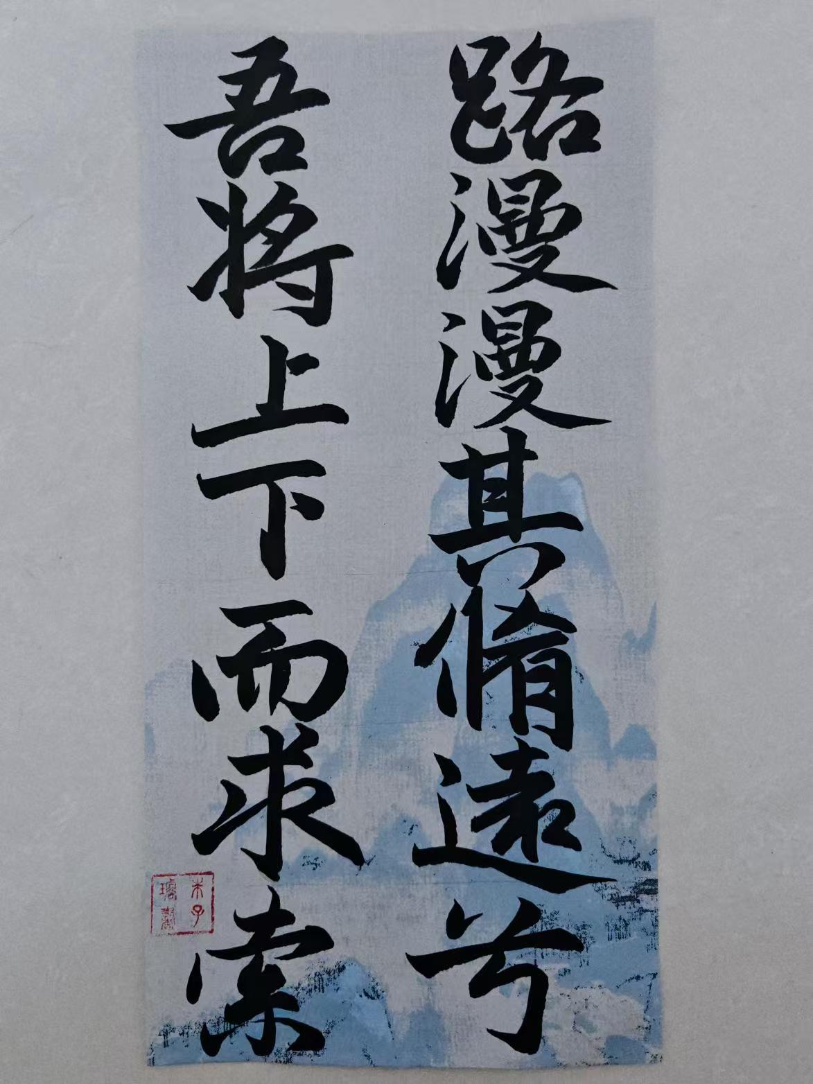 优秀书法作品展示2.jpg