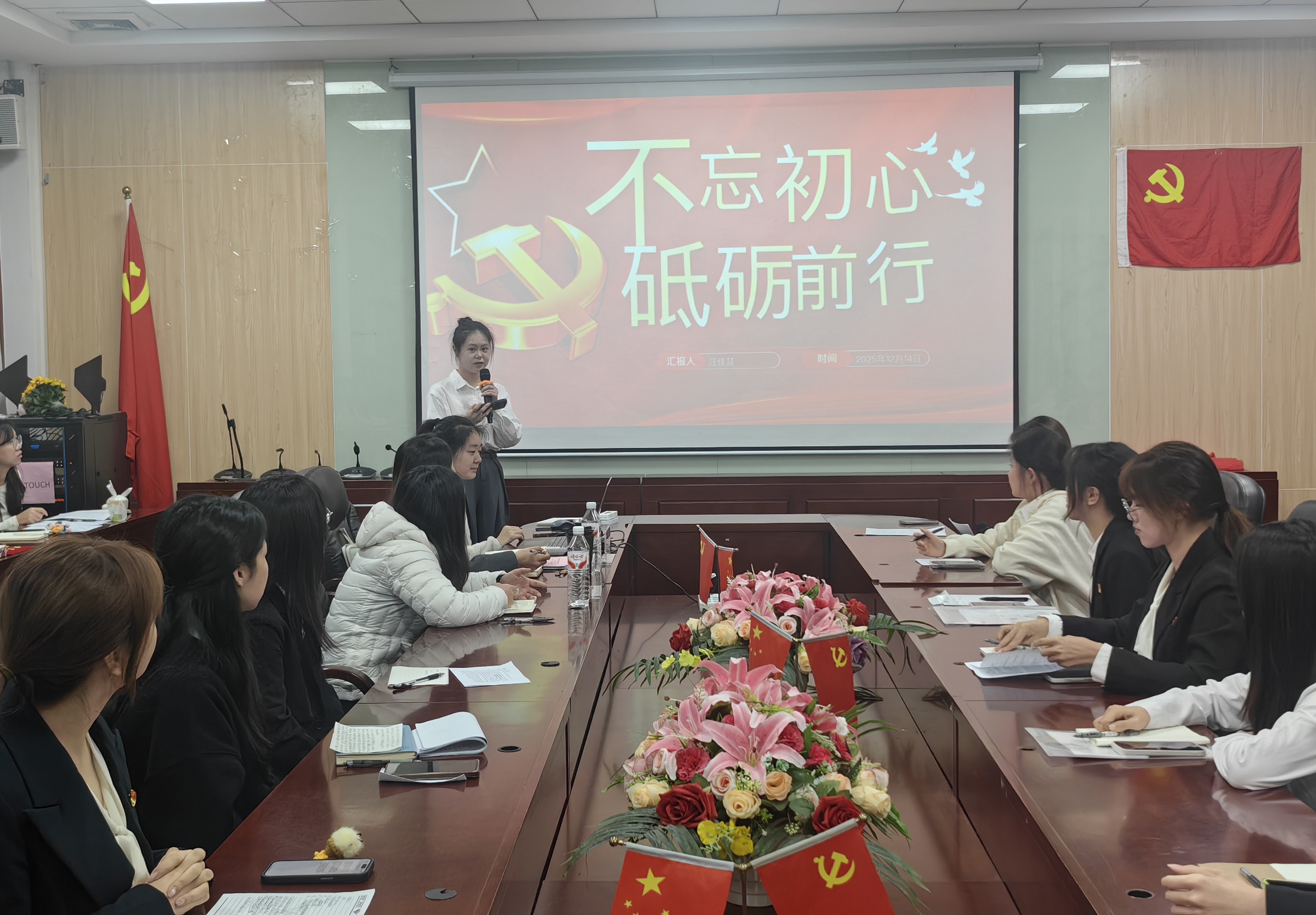 图3.转正申请人汇报预备期个人情况.jpg