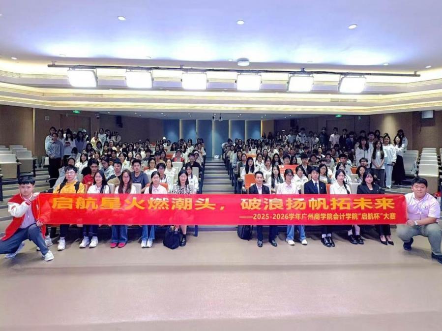 （二）全体人员合照.jpg