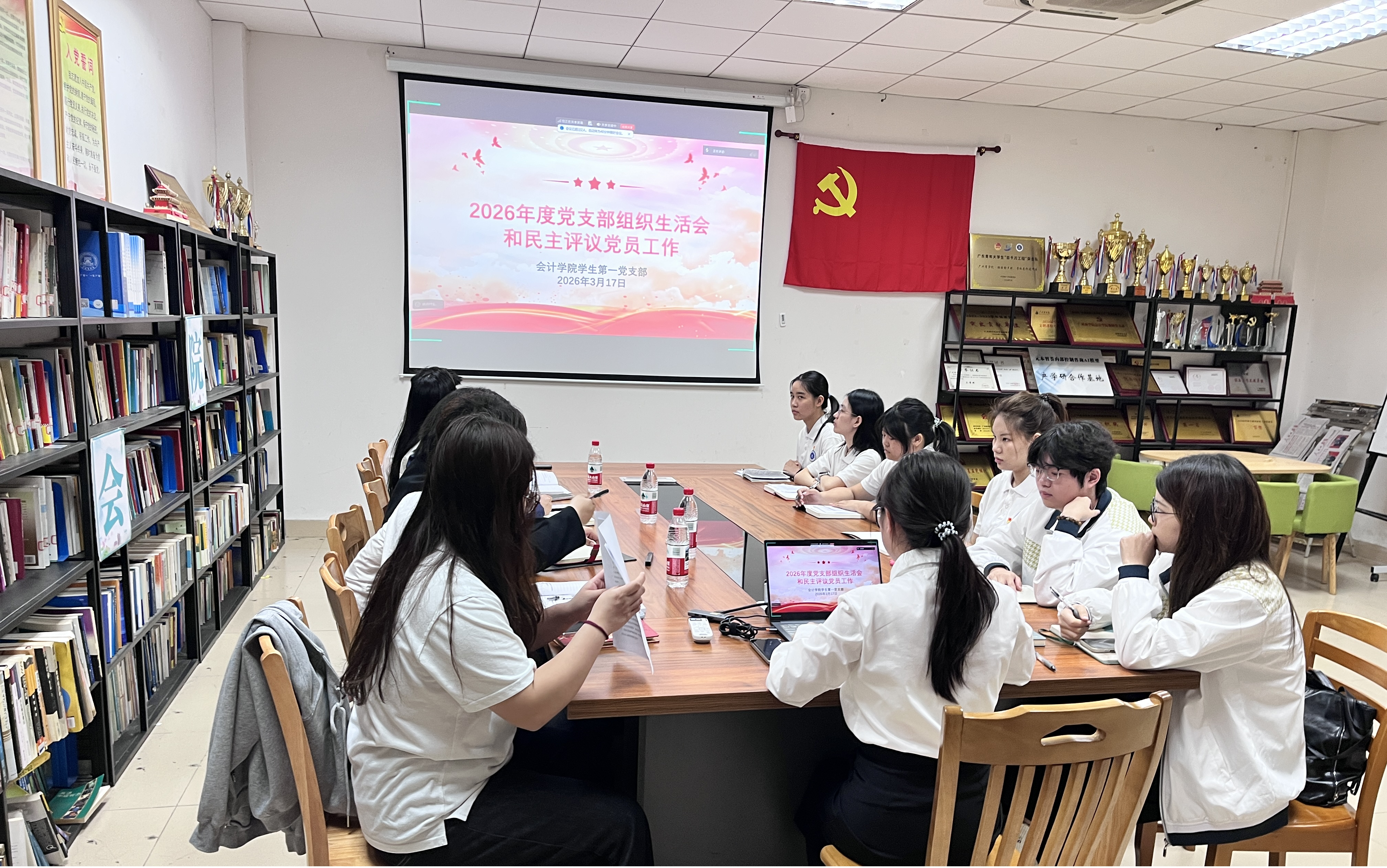 图1.全体成员开展组织生活会.png