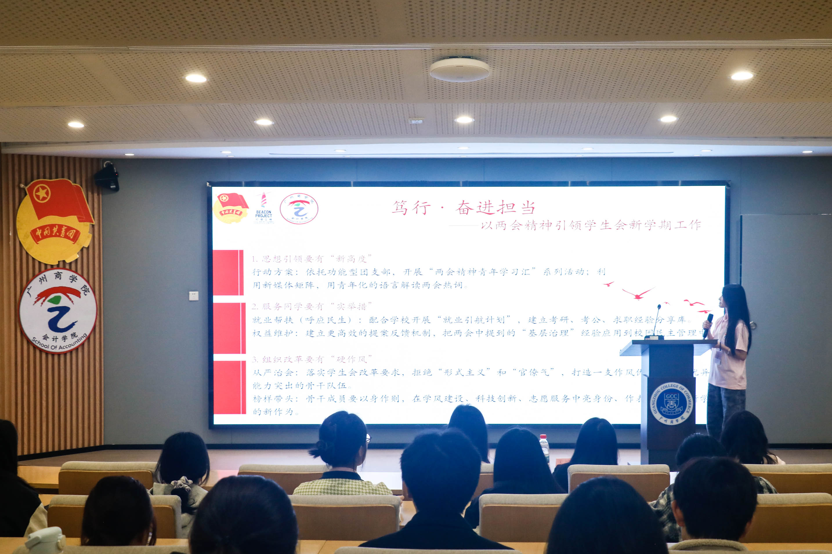冯颖熙领学.jpg