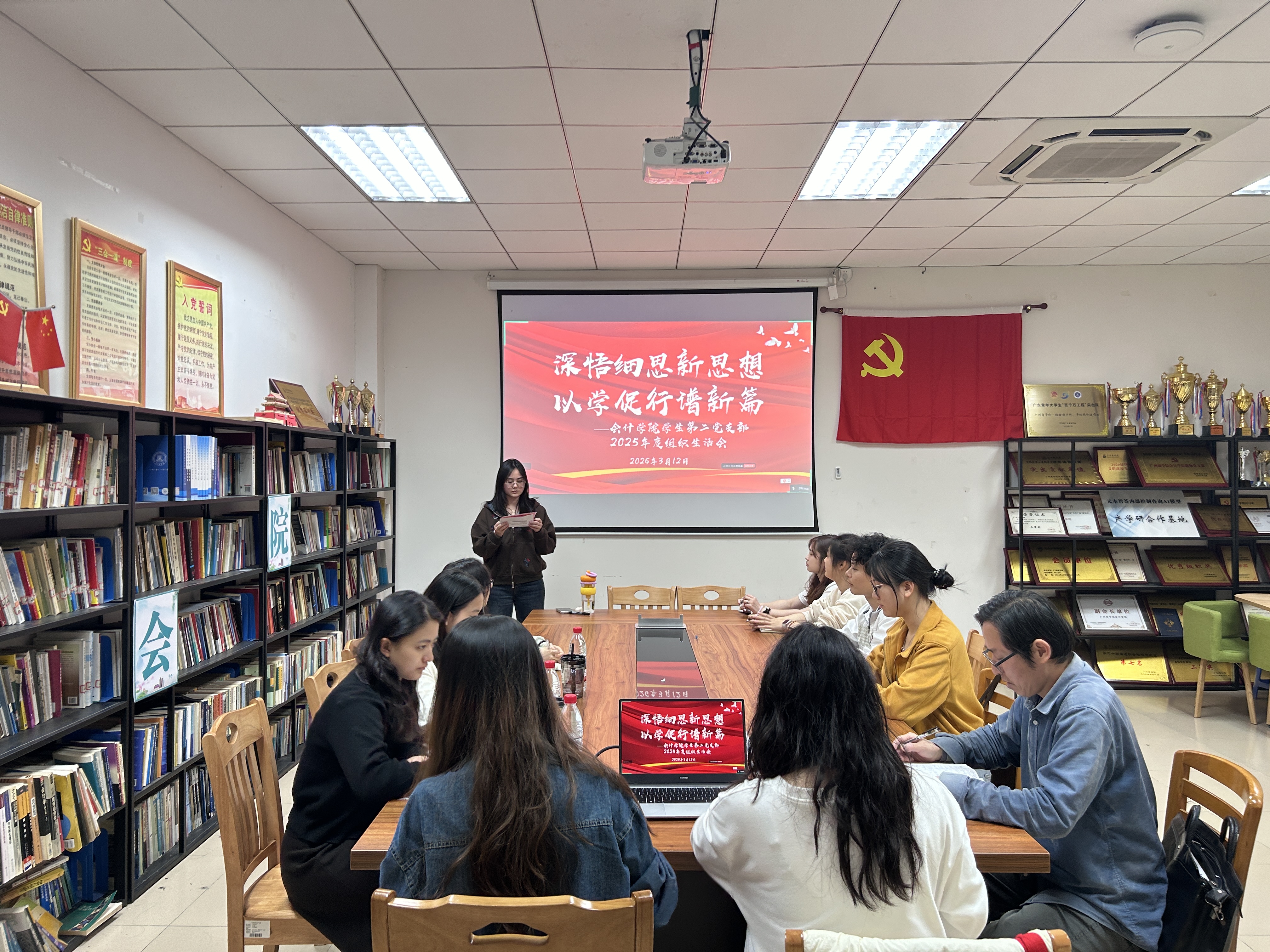 图1.会议现场.JPG
