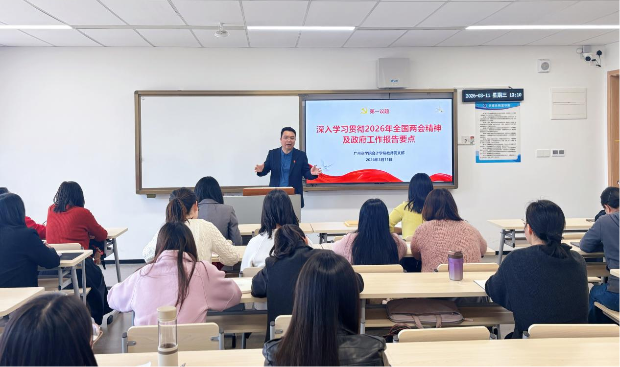学习两会精神及政府工作报告要点.png