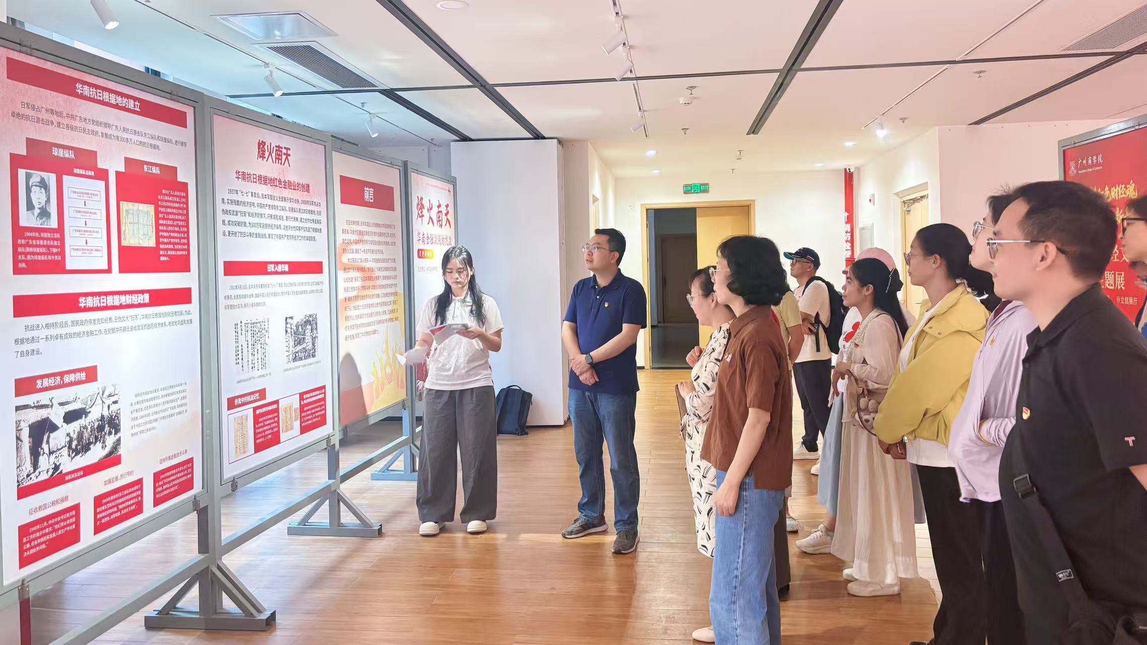 参观红色财经文化展.jpg