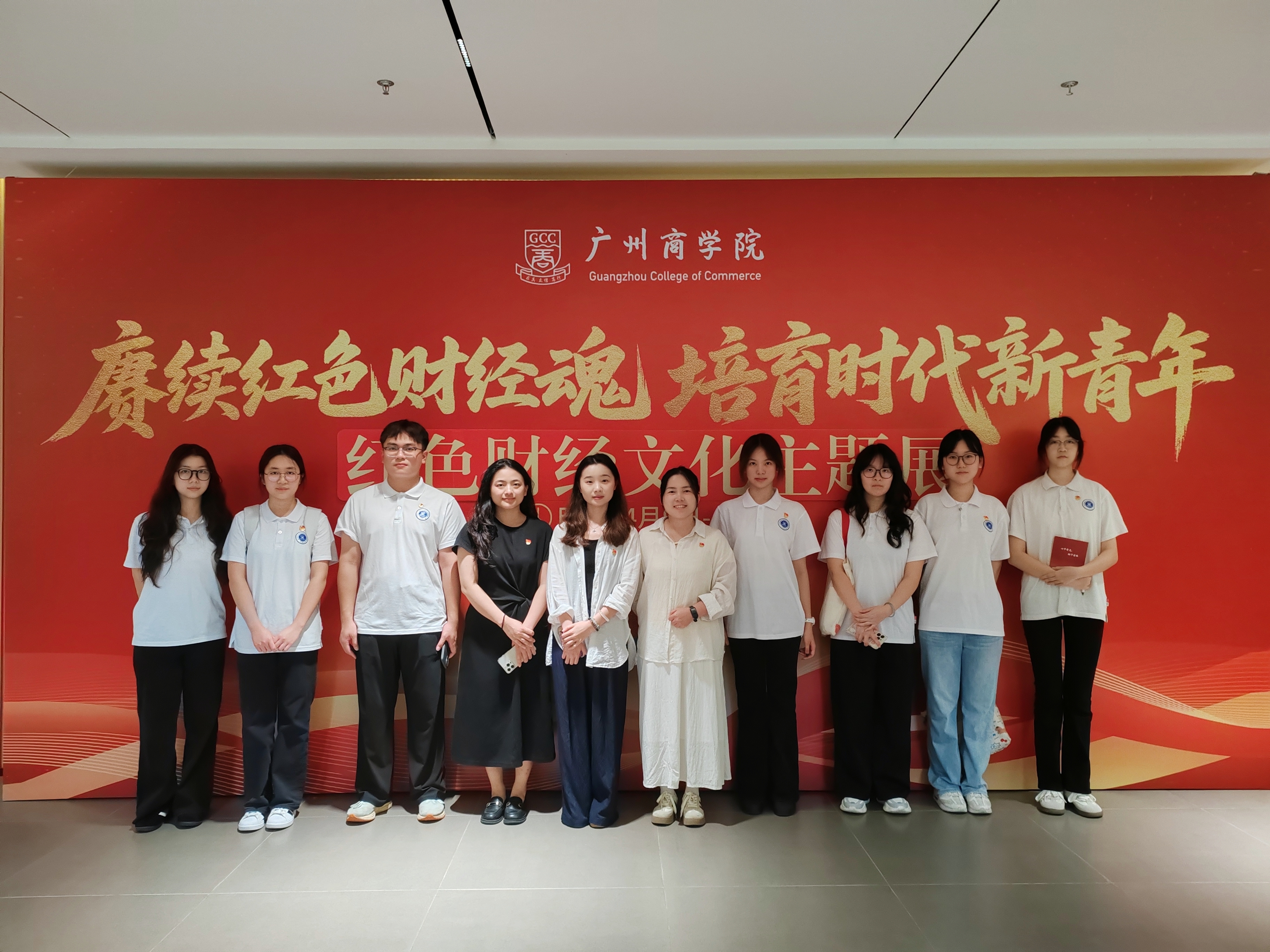 图4.合影留念.jpg