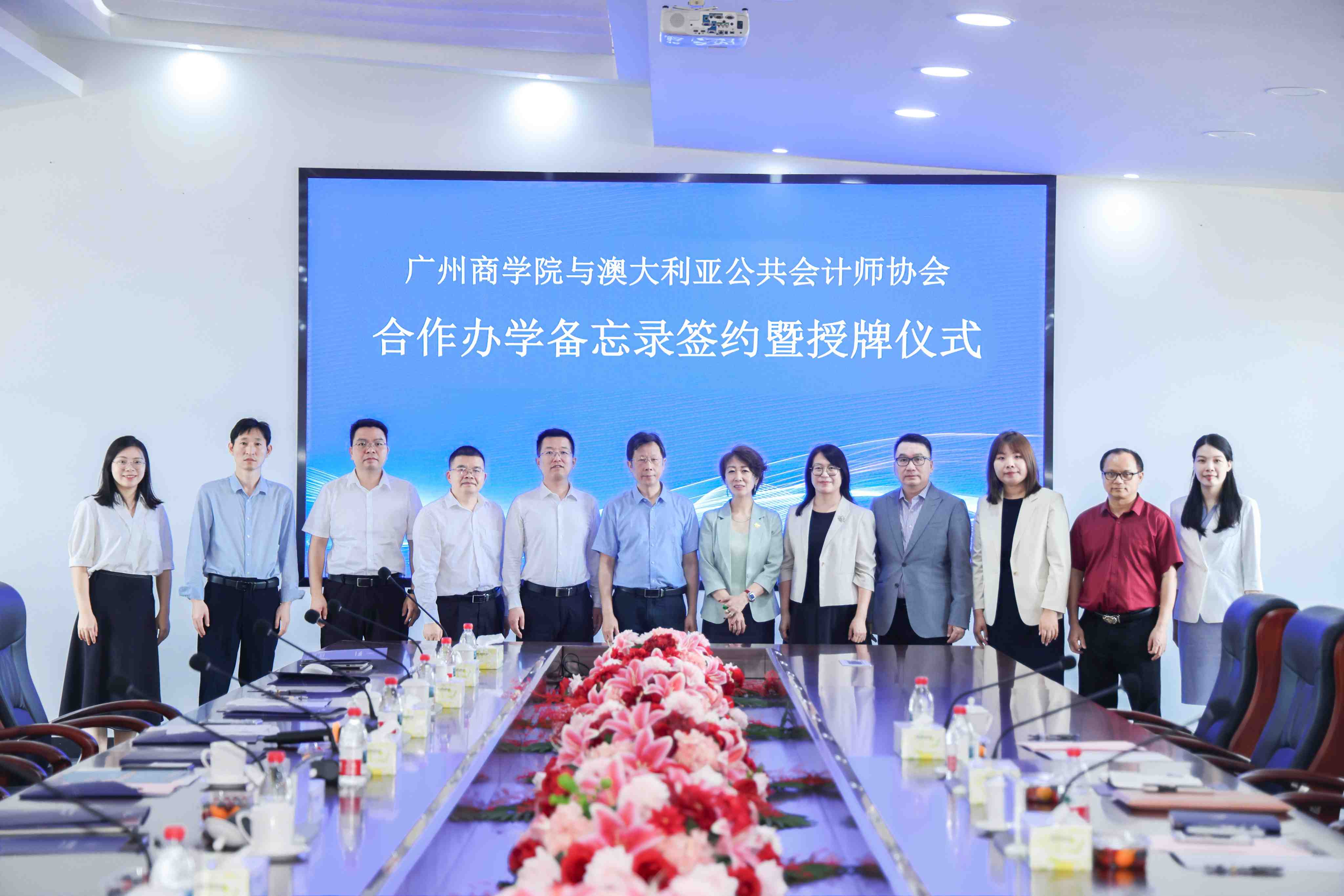 合影留念.jpg