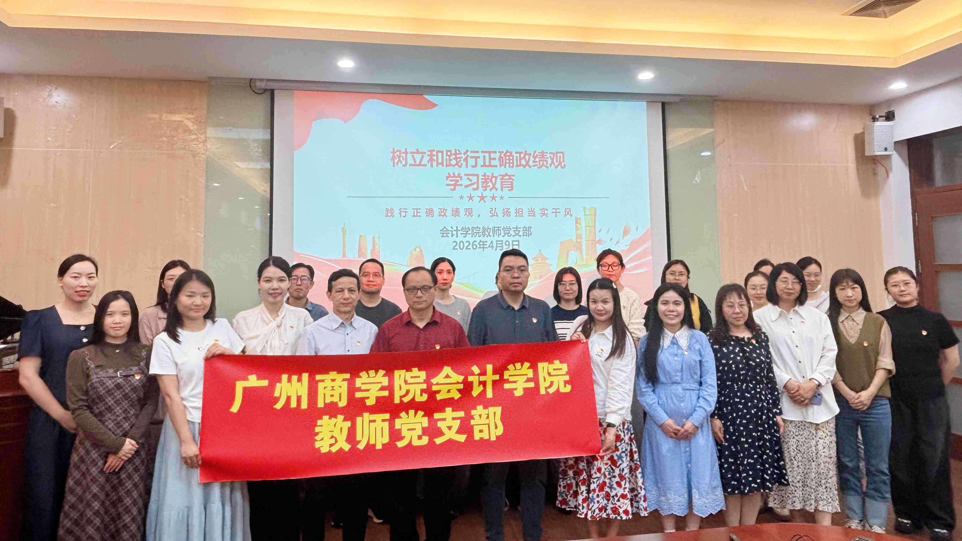 Beat365中文官方网站教师党支部学习活动现场合影.jpg