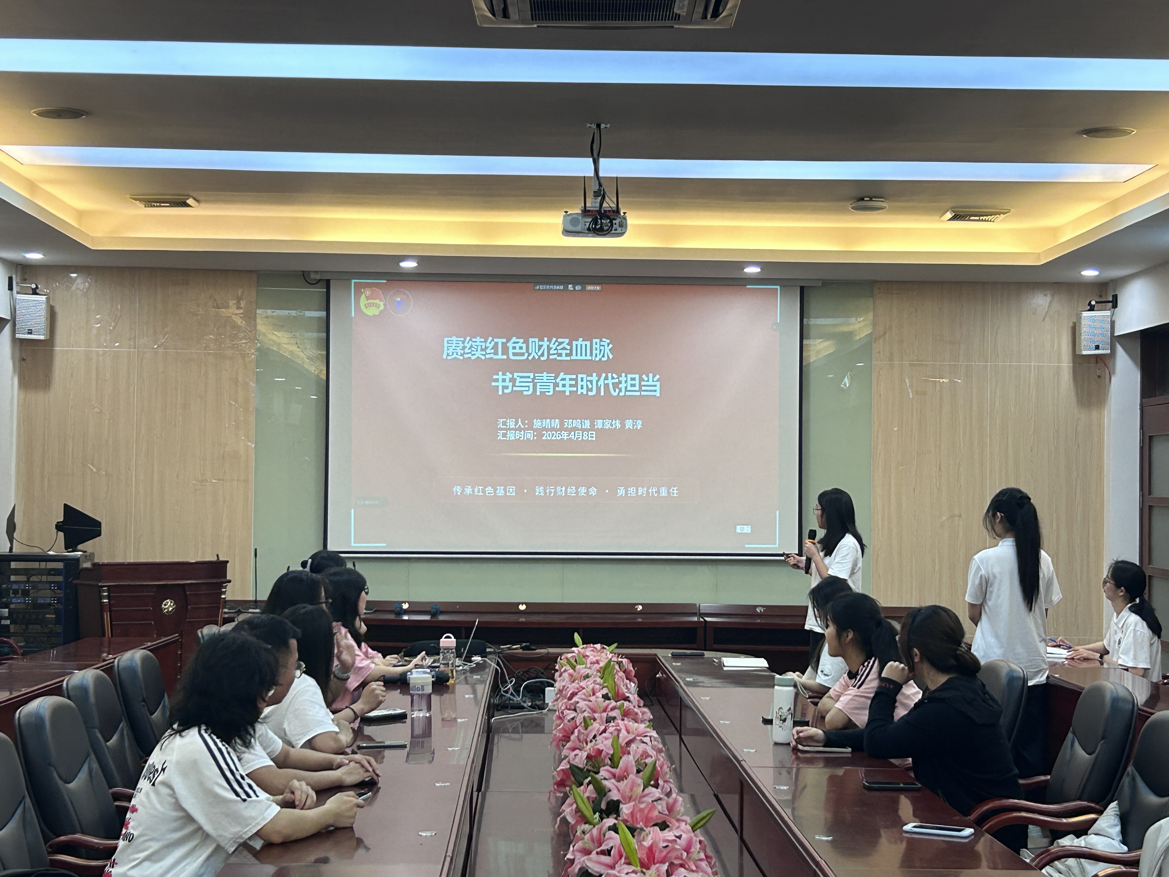 图2.红色财经故事分享环节.JPG